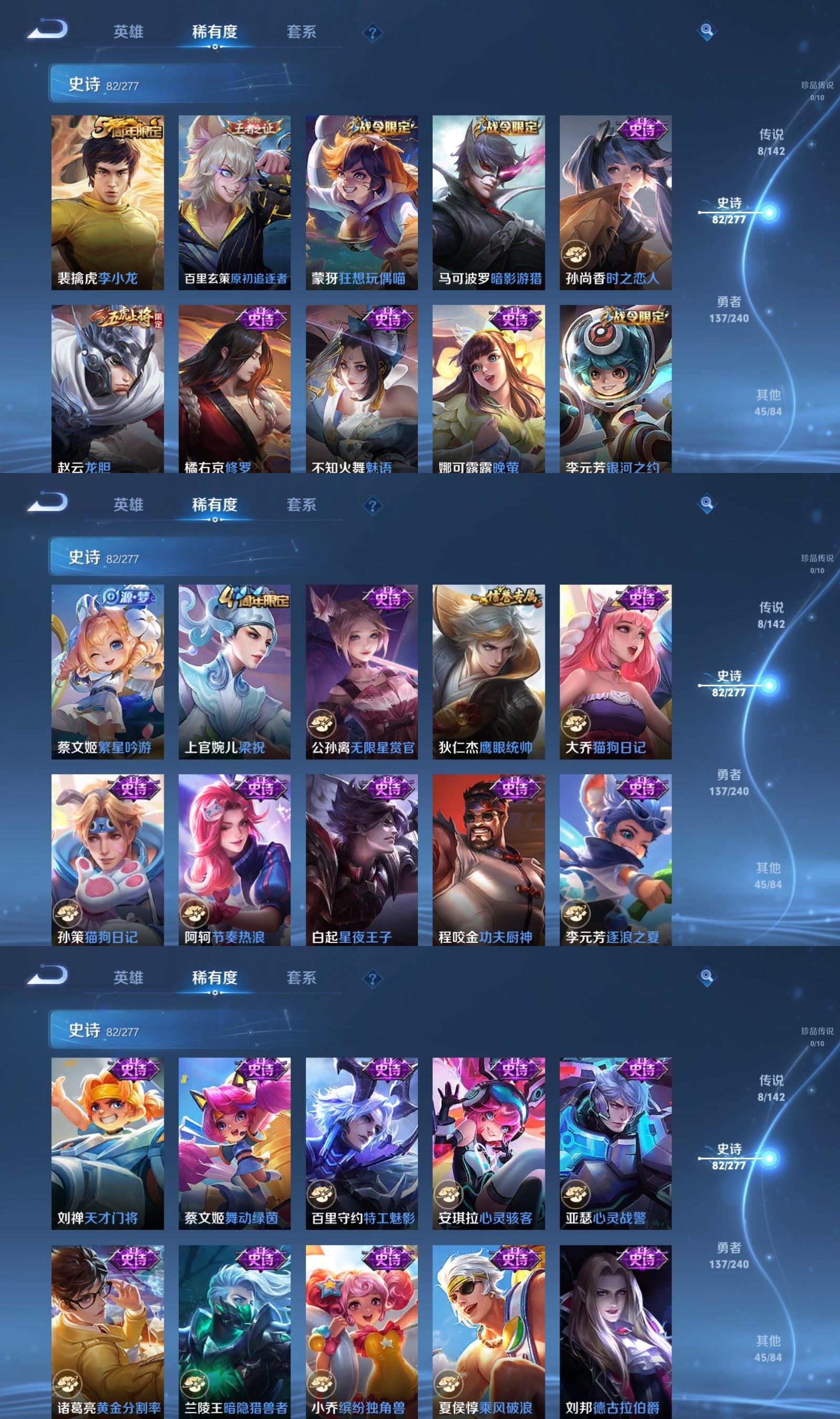 WZQM4297313王者荣耀账号详情图5