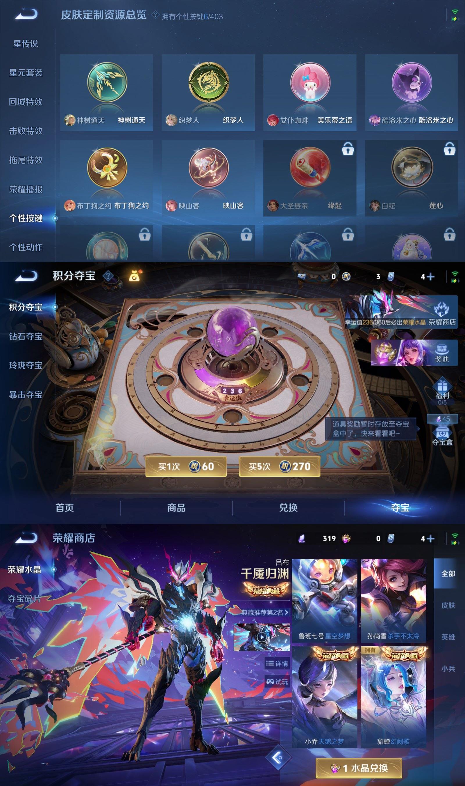 WZQM4290952王者荣耀账号详情图8