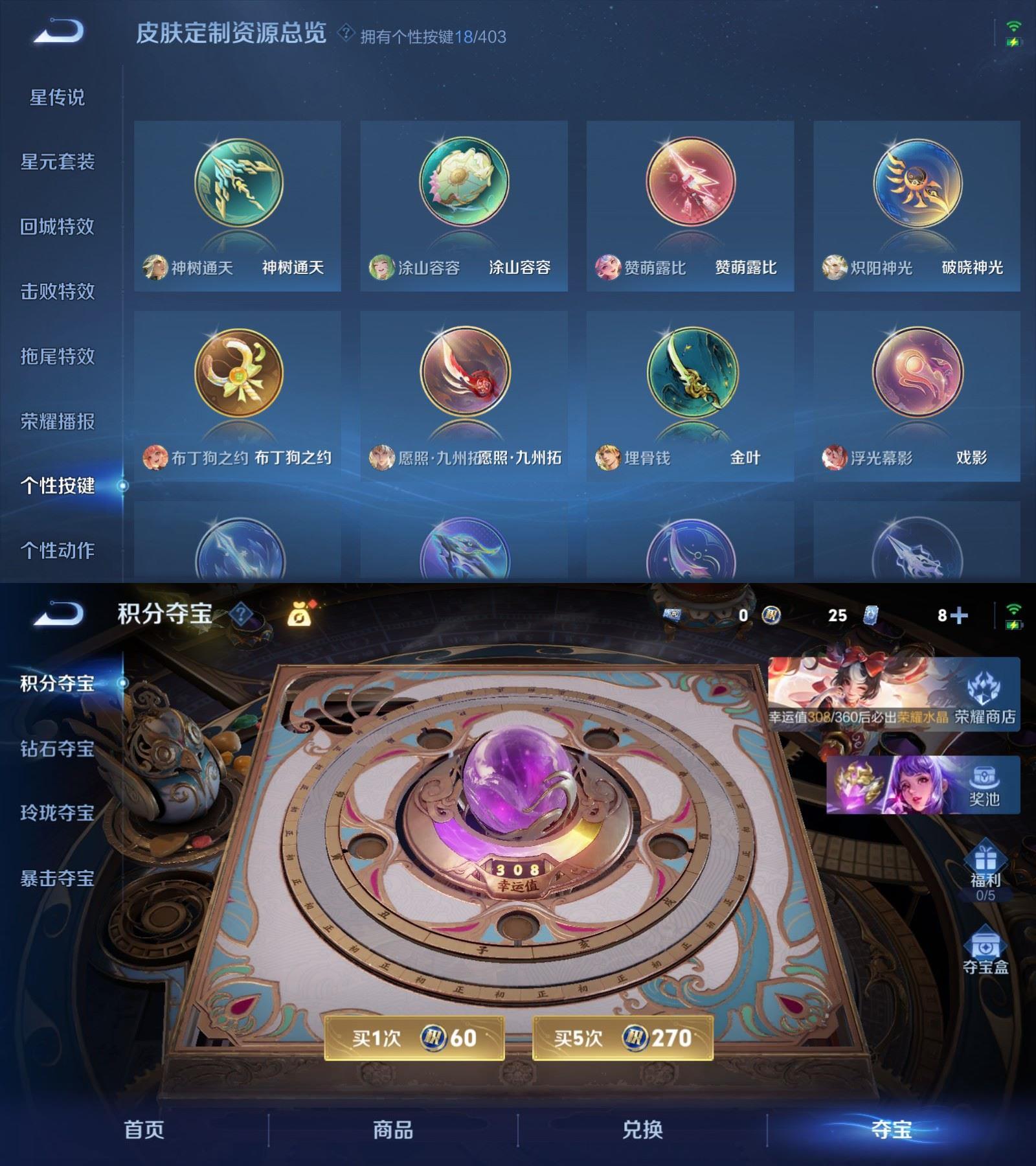 WZQM4294197王者荣耀账号详情图7