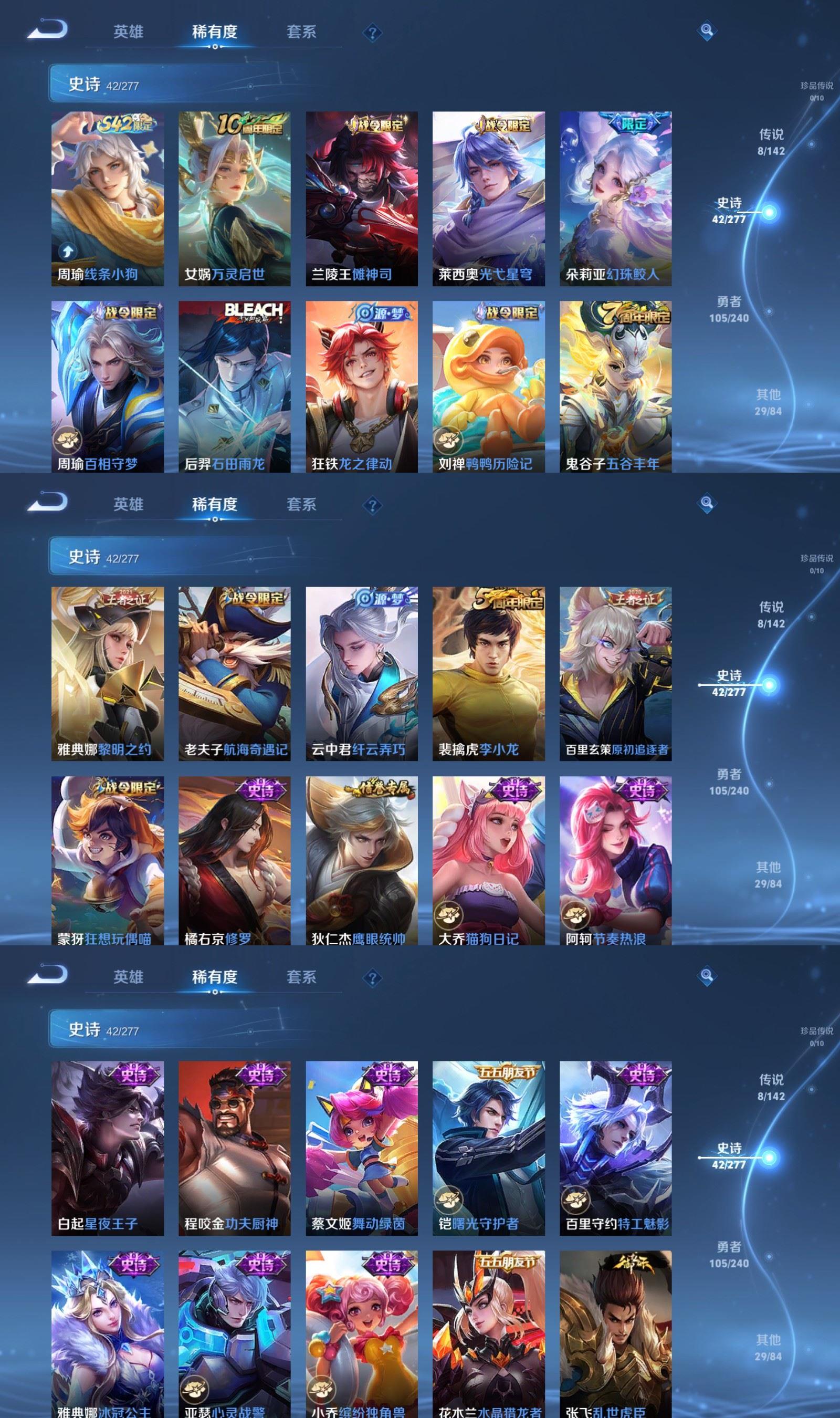 WZCMW4319950王者荣耀账号详情图3