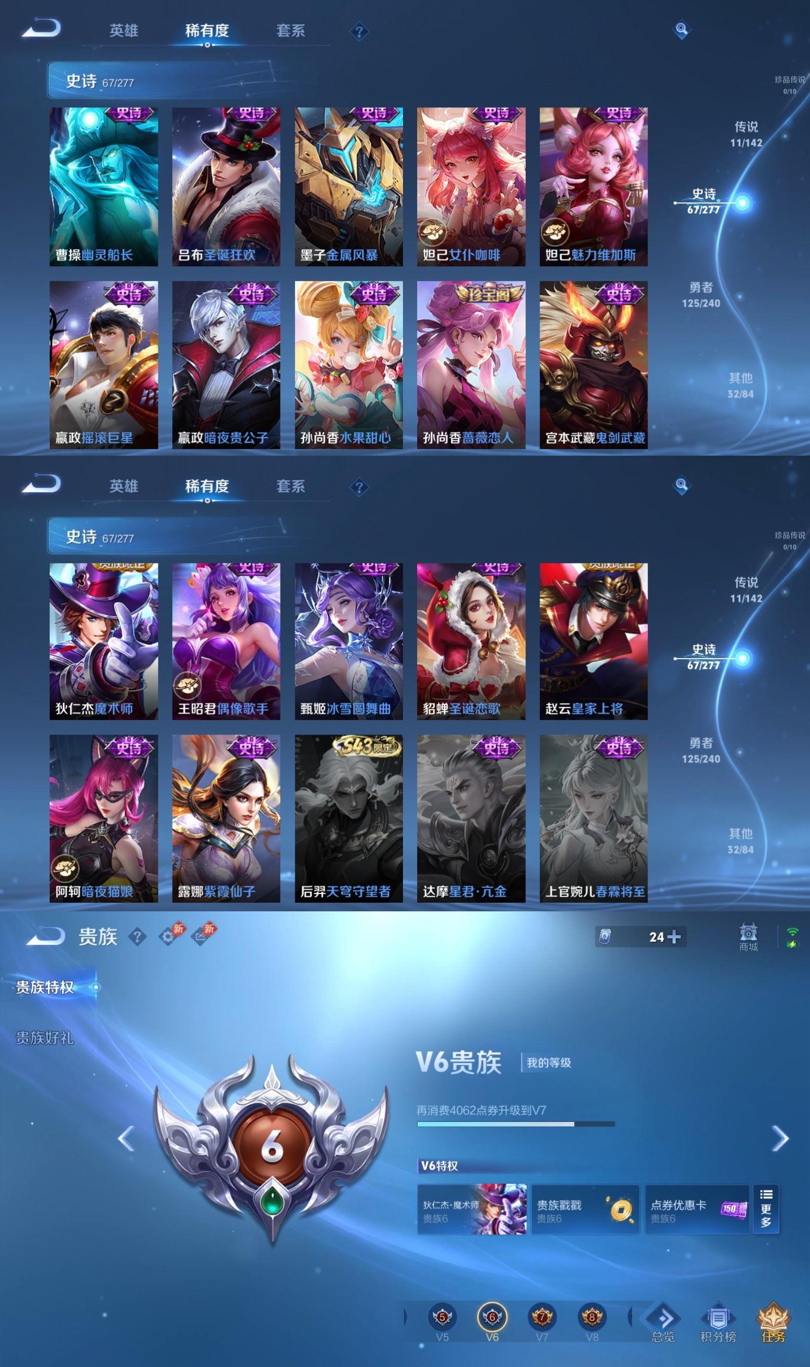 WZQM4313094王者荣耀账号详情图6