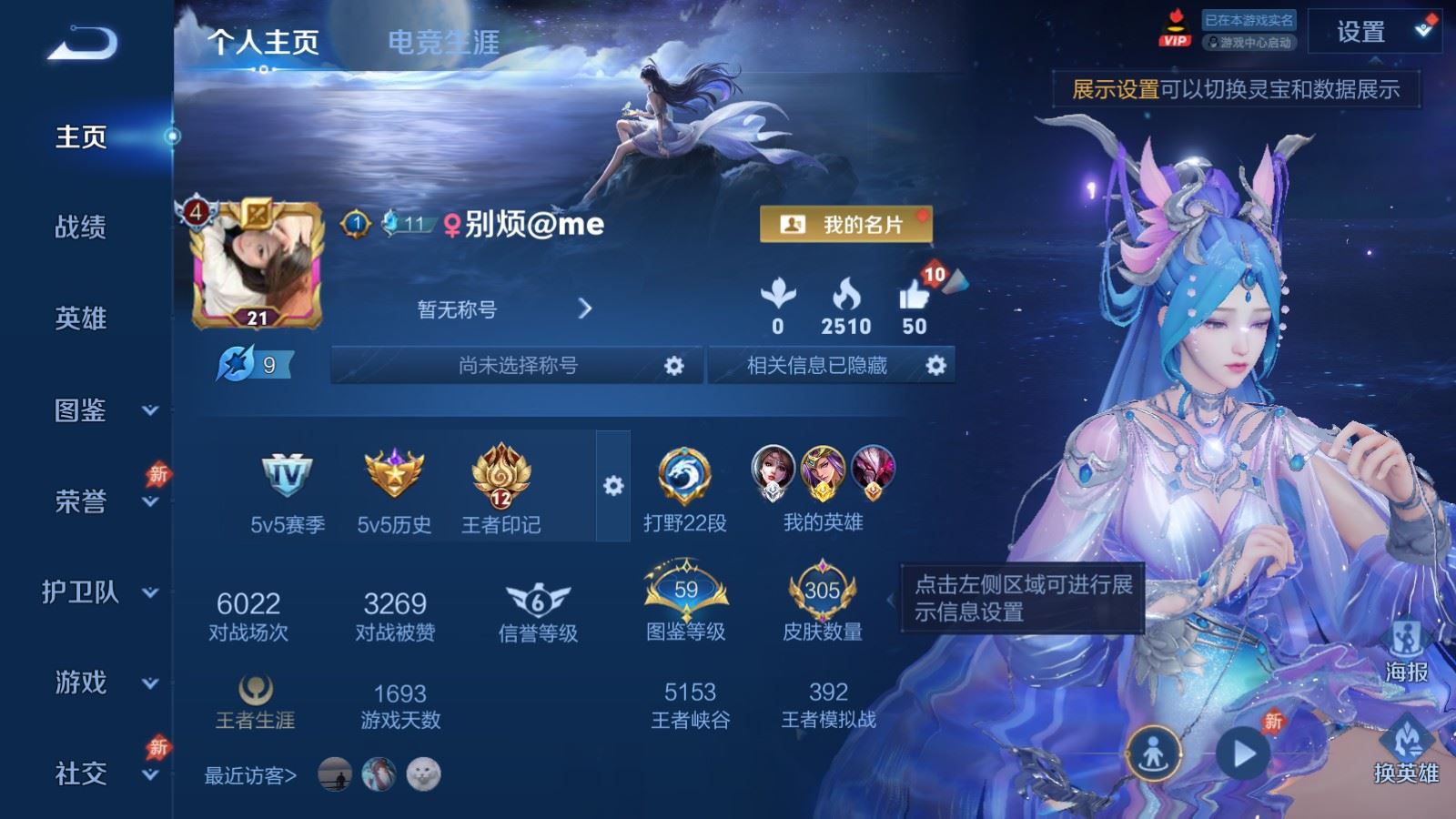 王者荣耀账号安卓QQ1金标 万战雅典娜 V8-305皮肤2典藏8传说1星元-79史诗76限定 1542紫星币 
【全皮英