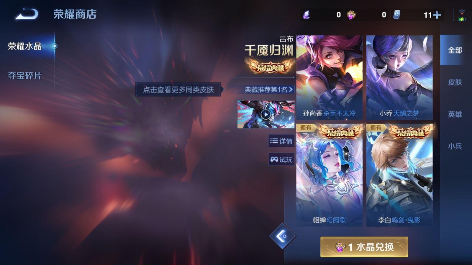 WZQM4313121王者荣耀账号详情图8