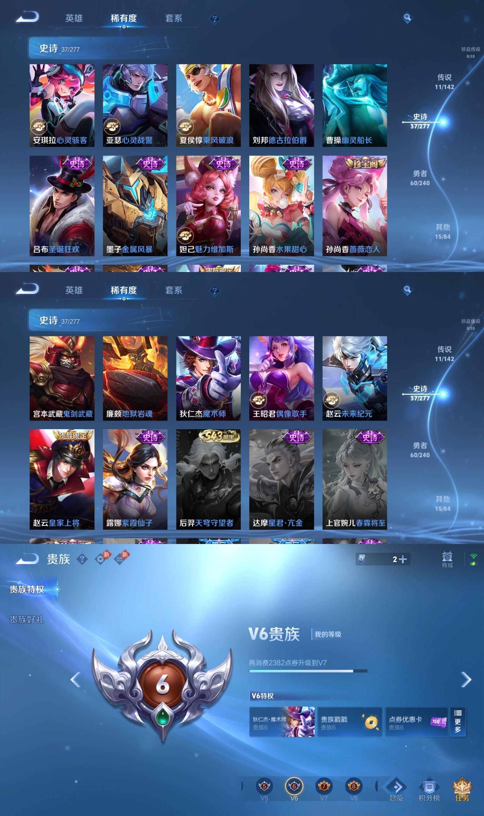 WZQM4313162王者荣耀账号详情图5