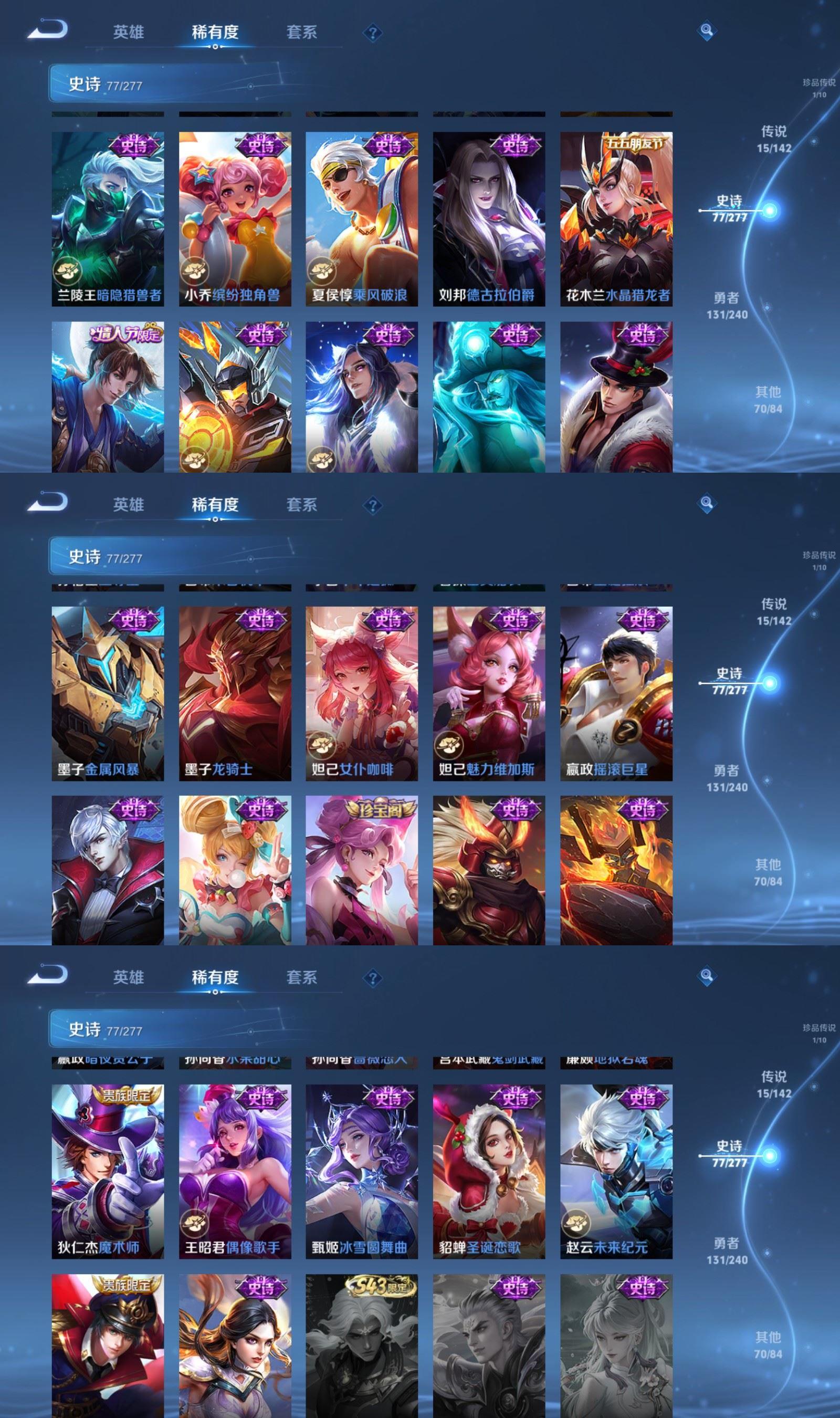 WZQM4304408王者荣耀账号详情图6 WZQM4304408王者荣耀账号详情图6