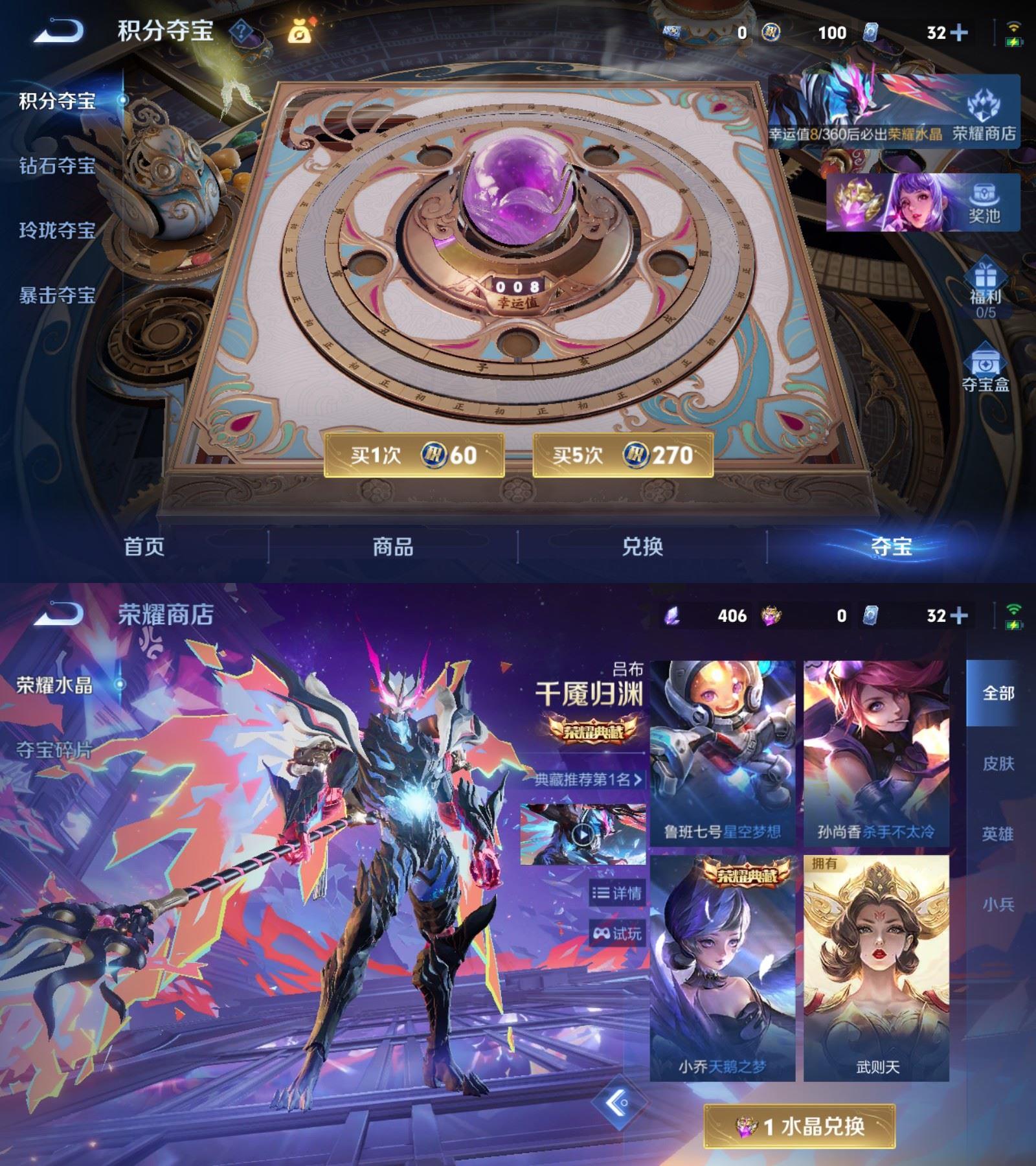 WZQM4304408王者荣耀账号详情图8 WZQM4304408王者荣耀账号详情图8