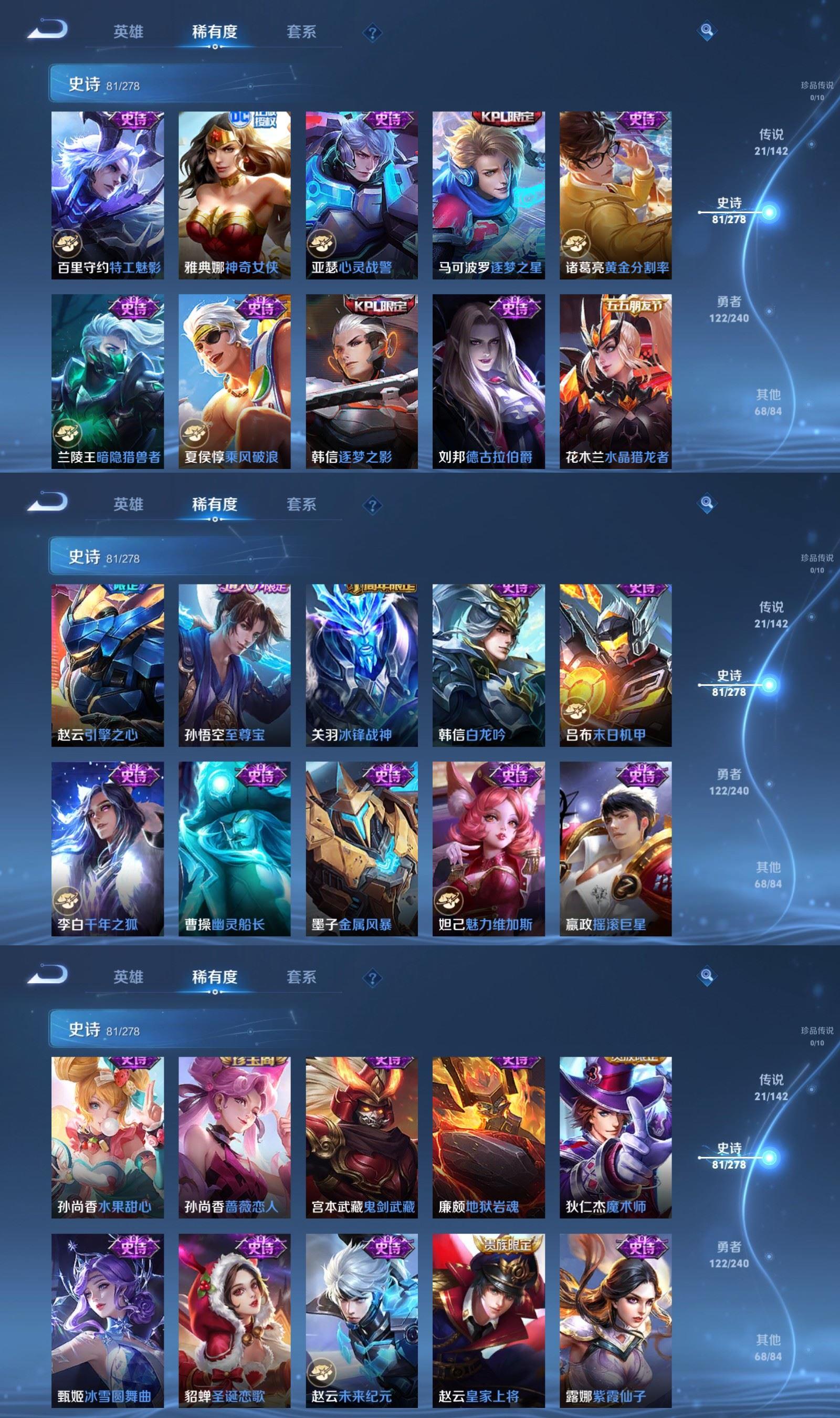 WZCMW4325176王者荣耀账号详情图5