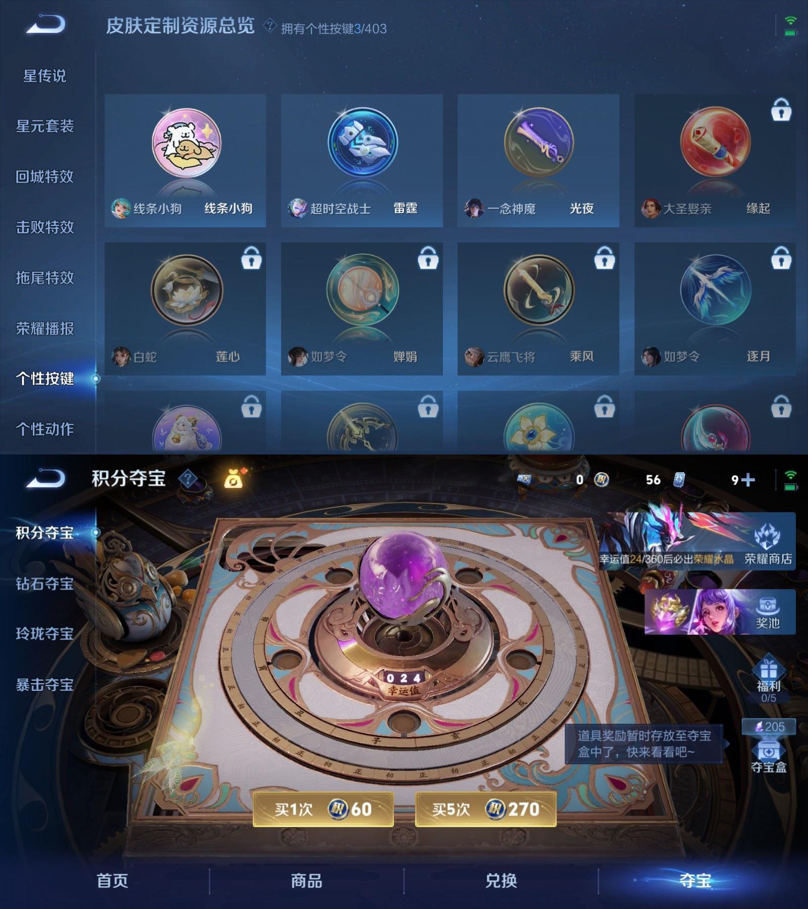 WZCMW4325176王者荣耀账号详情图7