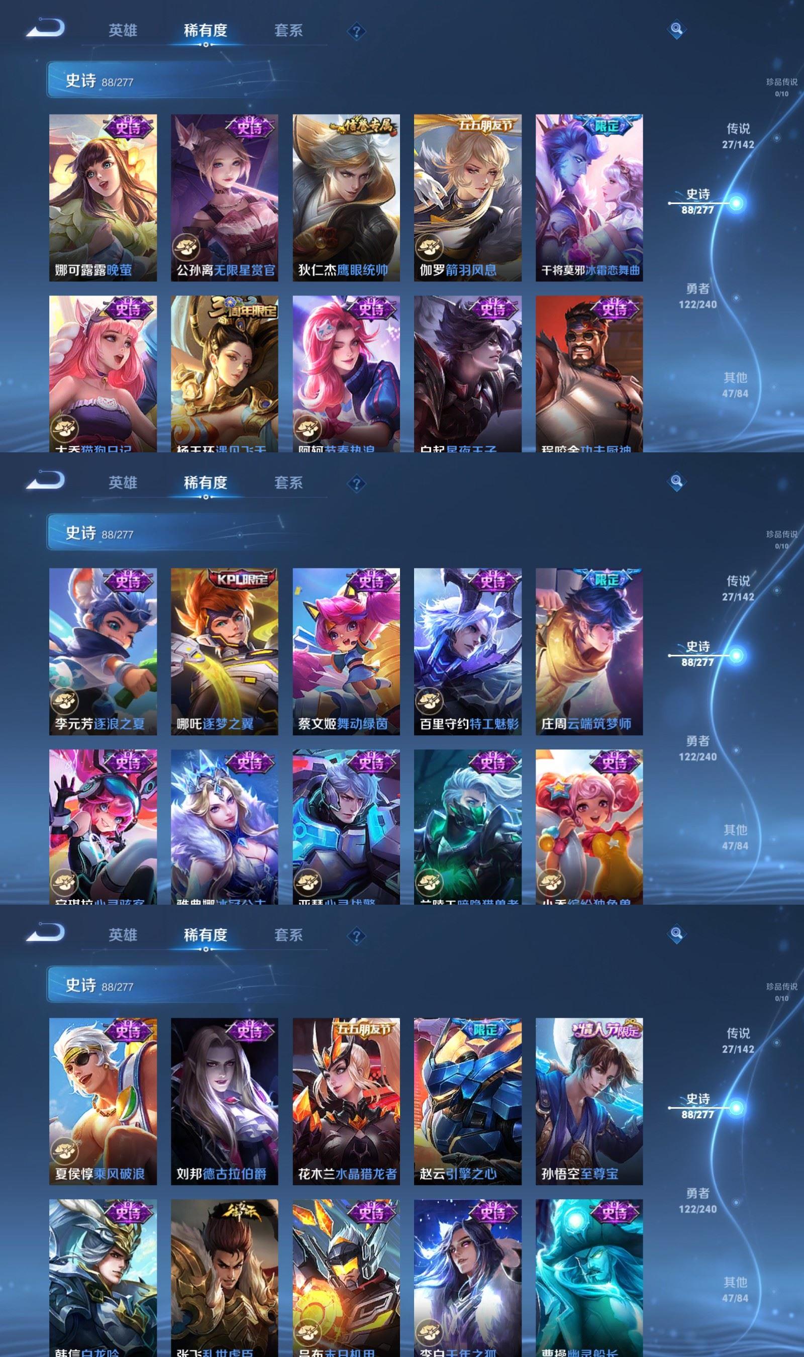 WZQM4305113王者荣耀账号详情图6