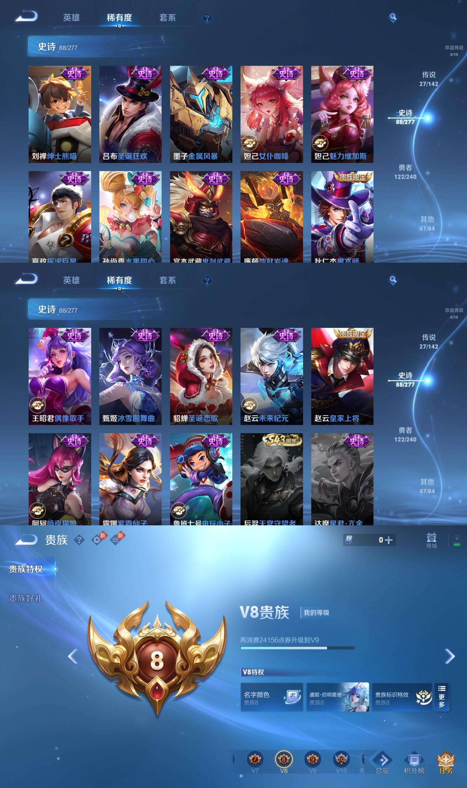 WZQM4305113王者荣耀账号详情图7