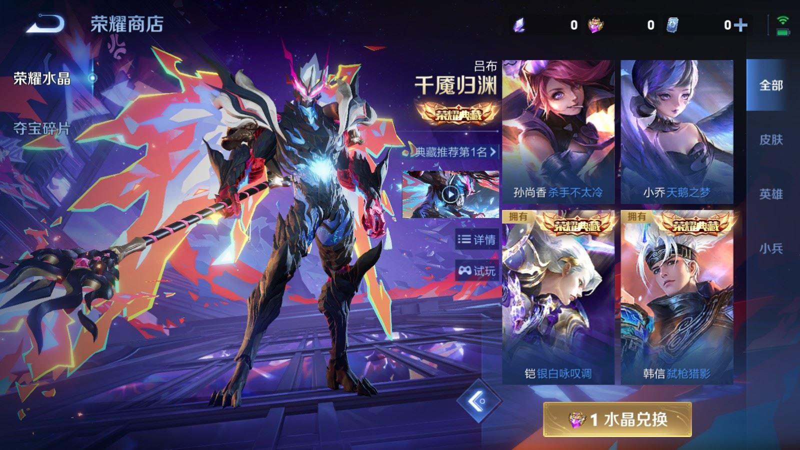 WZQM4305113王者荣耀账号详情图9