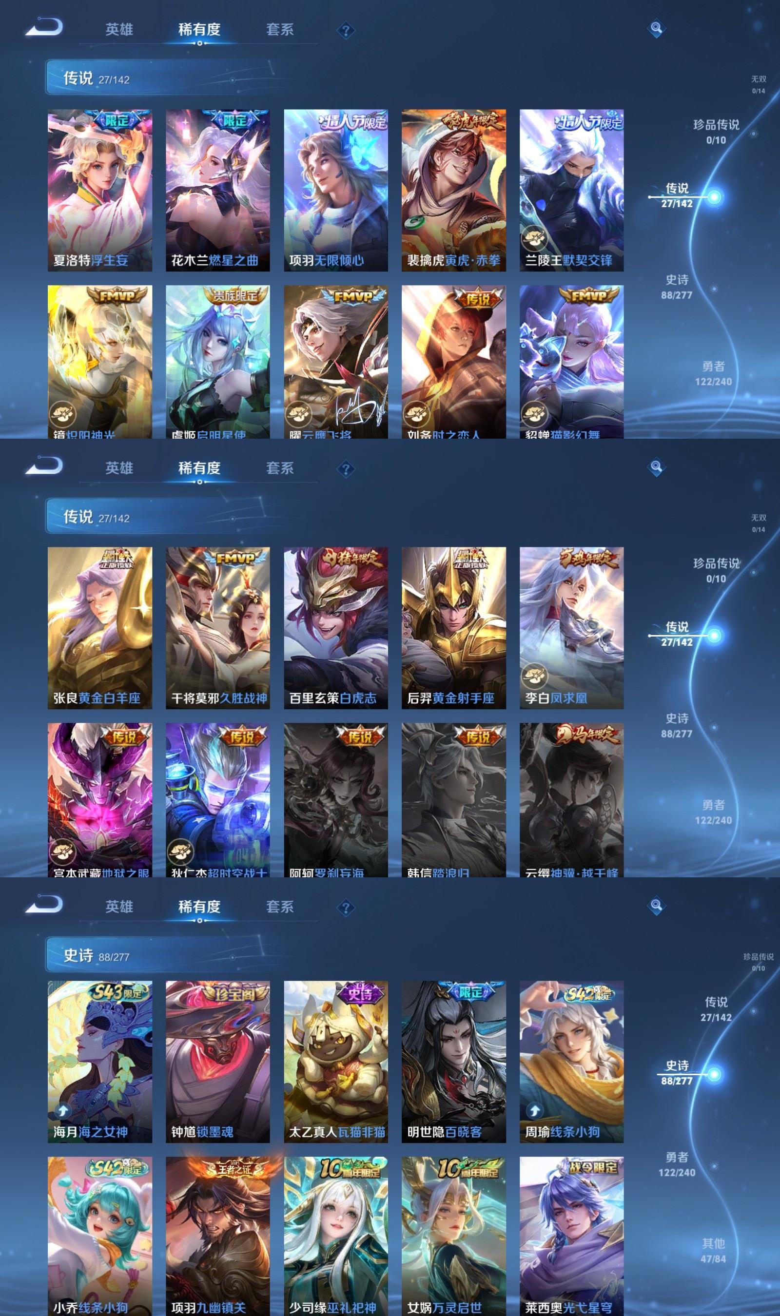 WZQM4305113王者荣耀账号详情图4