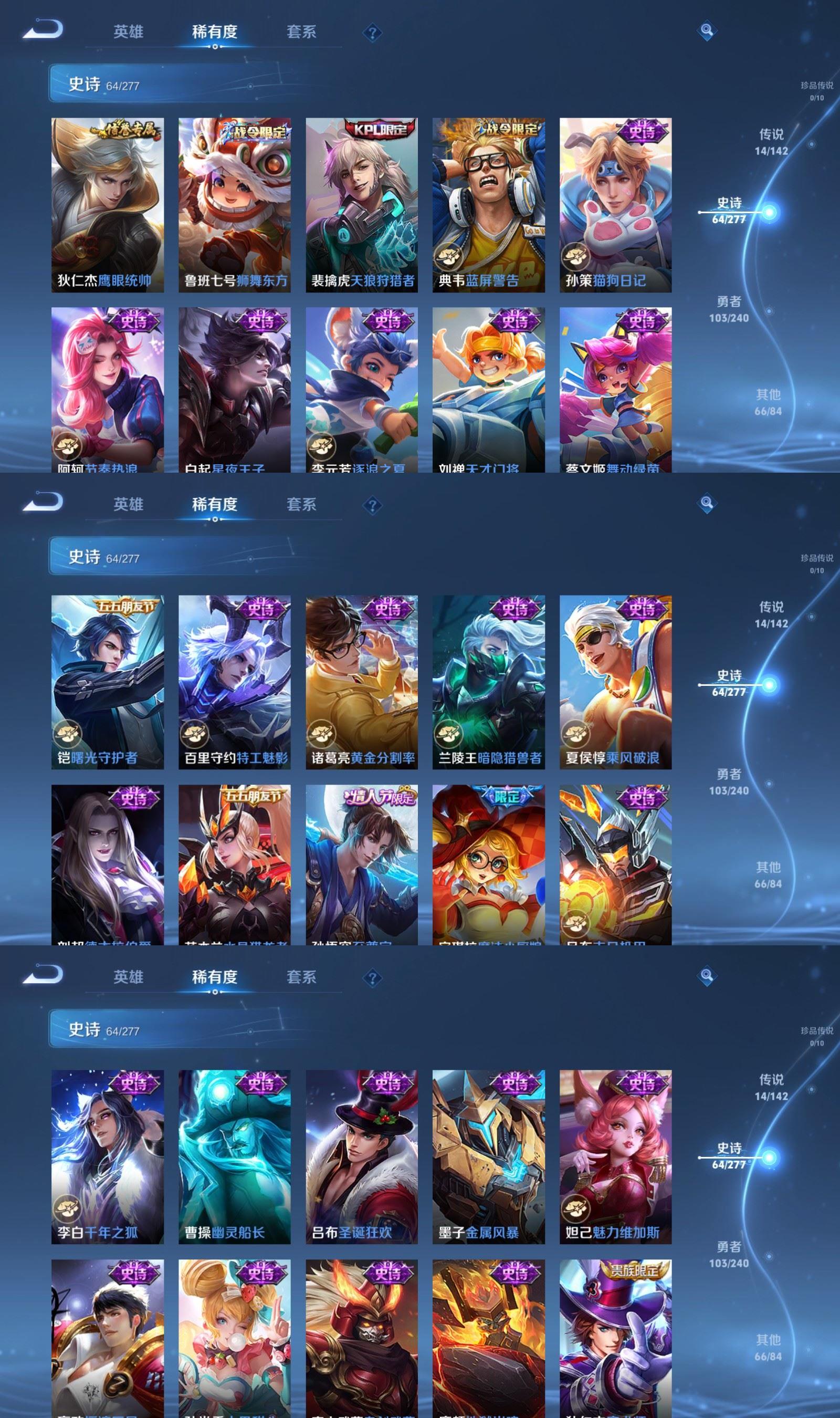 WZQM4313265王者荣耀账号详情图5