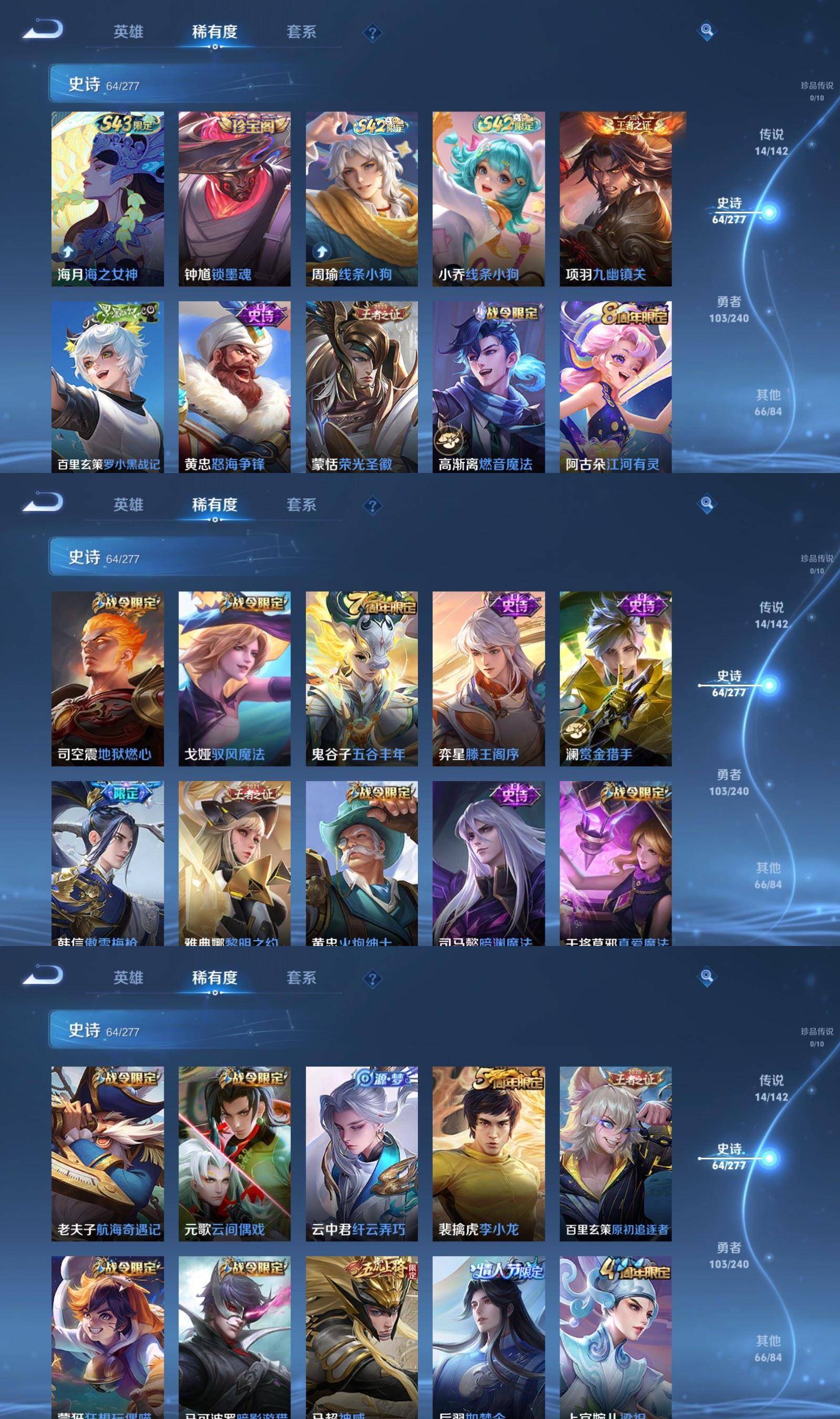 WZQM4313265王者荣耀账号详情图4