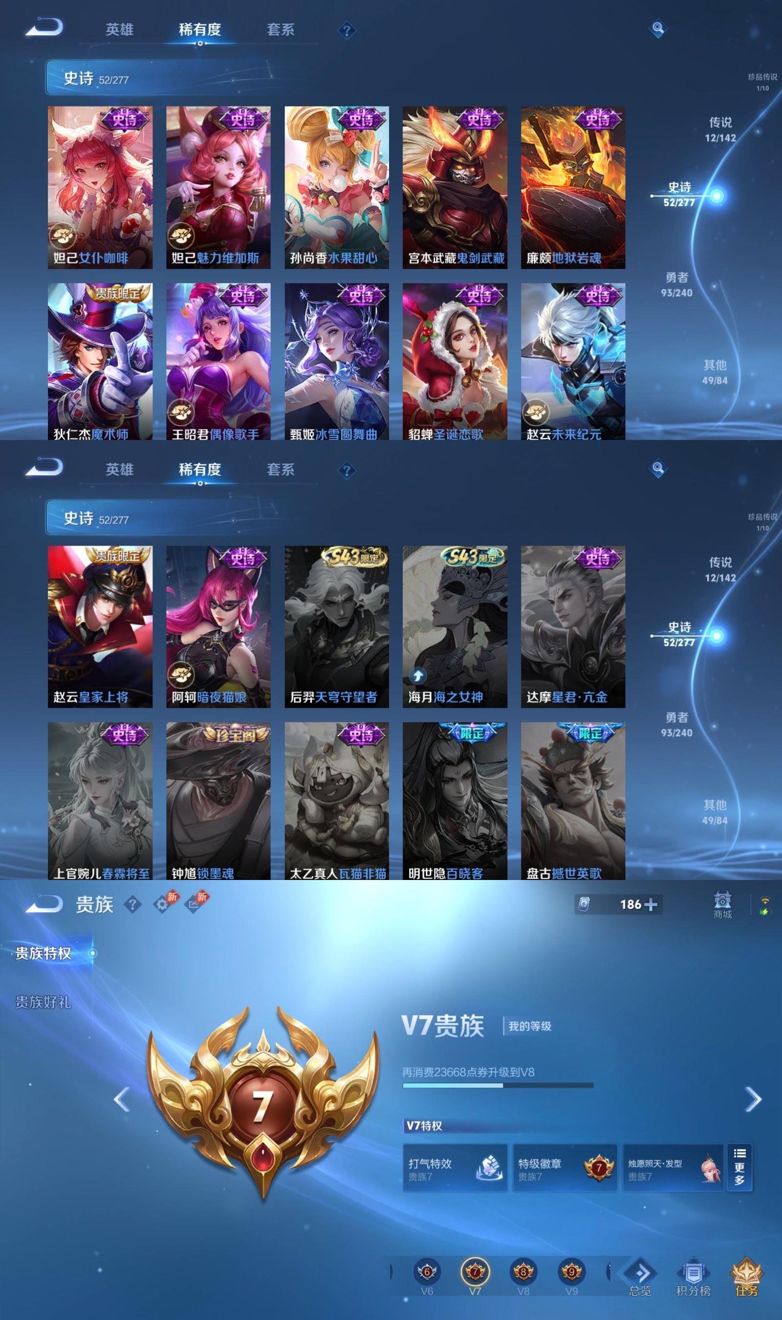 WZCMW4325210王者荣耀账号详情图5