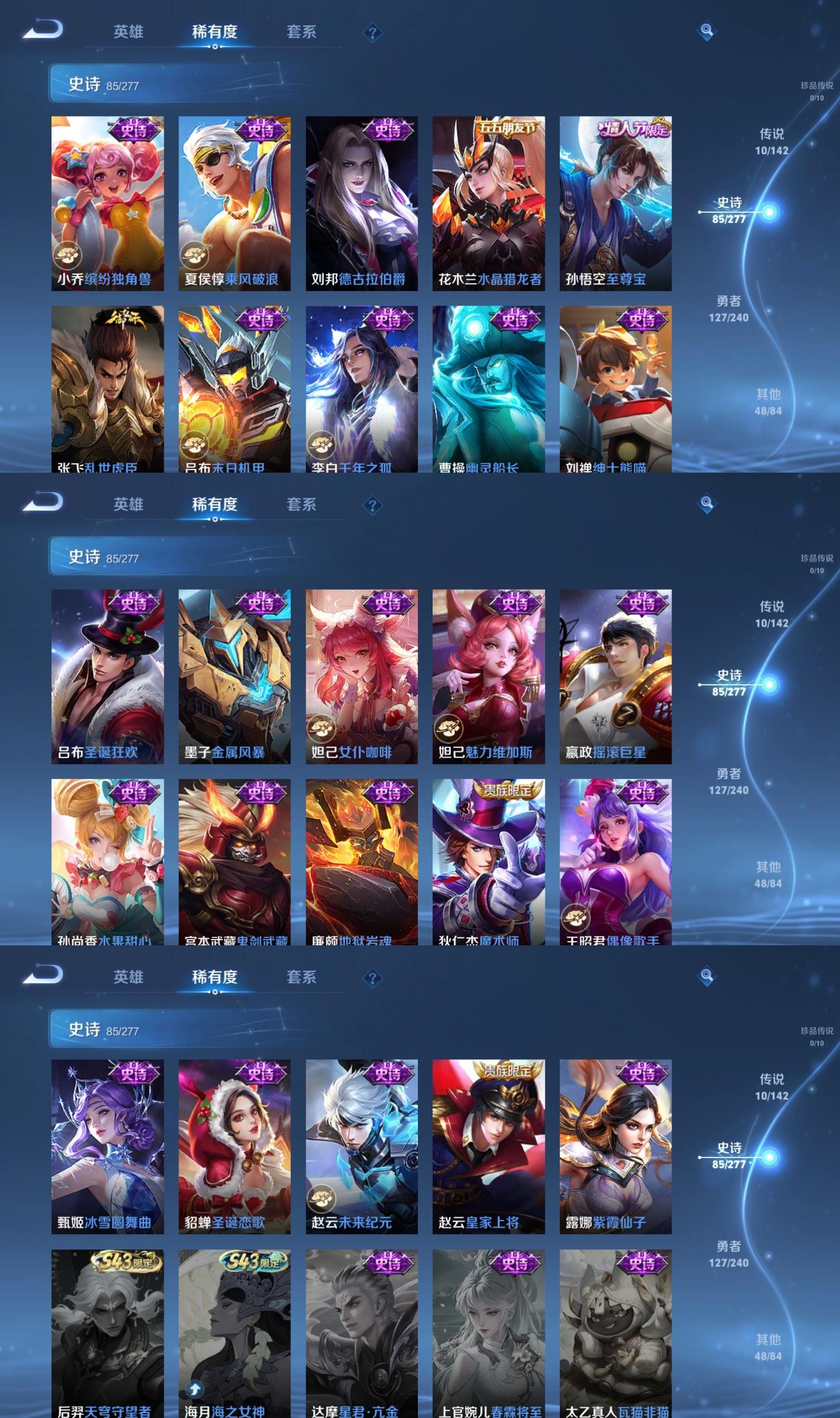 WZQM4336237王者荣耀账号详情图6