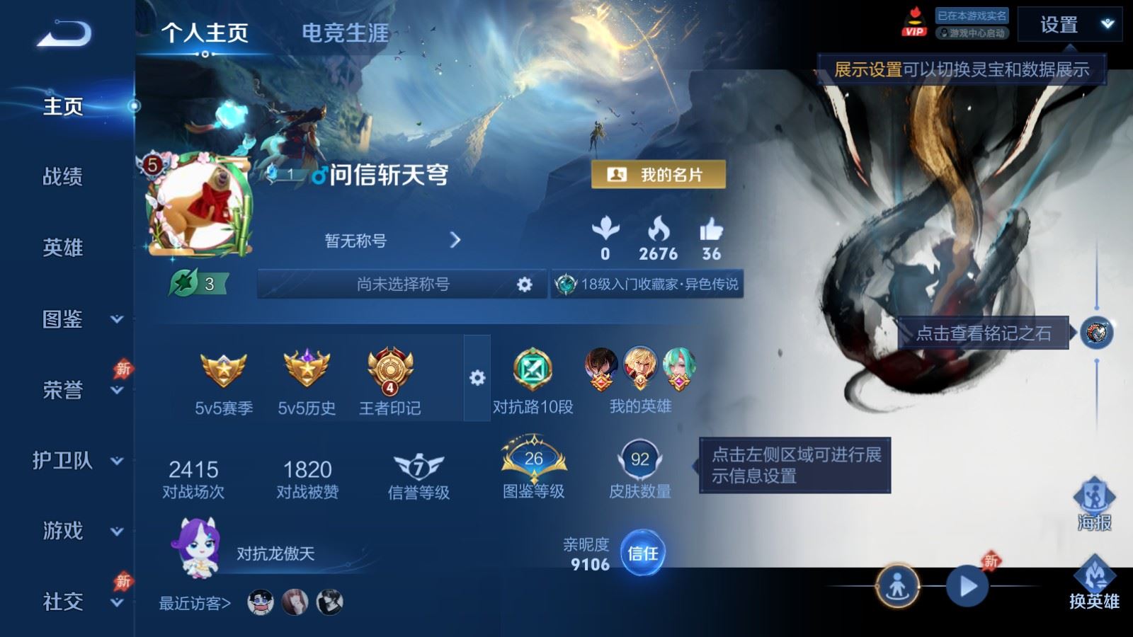 王者荣耀账号安卓QQ115英雄-92皮肤-92皮肤1无双6传说-29史诗32限定1447紫星币 210幸运值 
【无双】 问心剑 
【传说】 神树通天 愿照九州拓 时之奇旅大乔 灼幽烈阳 冠军飞将 一念神魔 
【热门】巫