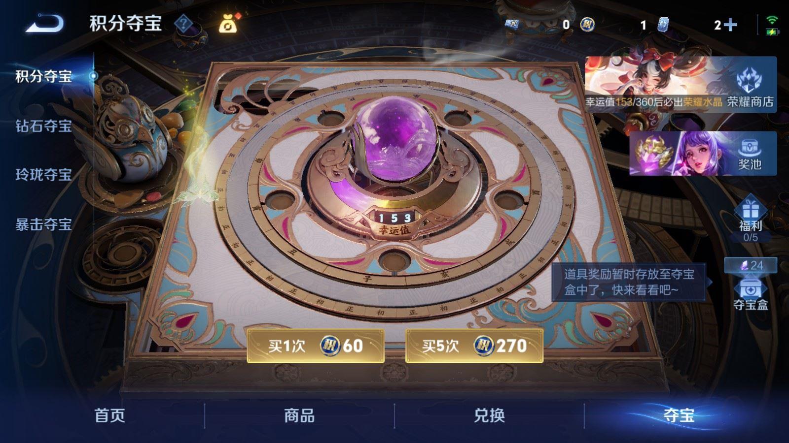 WZCMW4327506王者荣耀账号详情图5