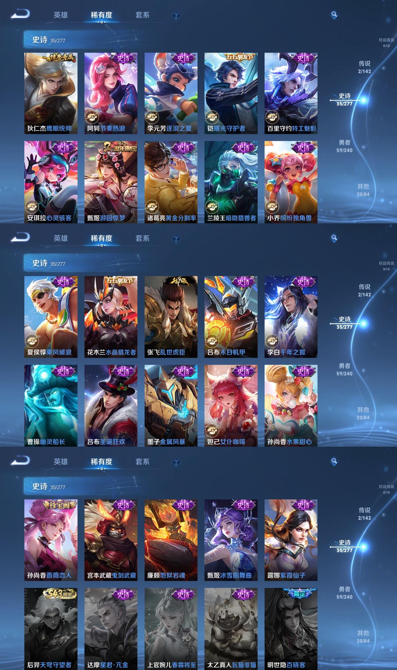 WZCMW4327506王者荣耀账号详情图3