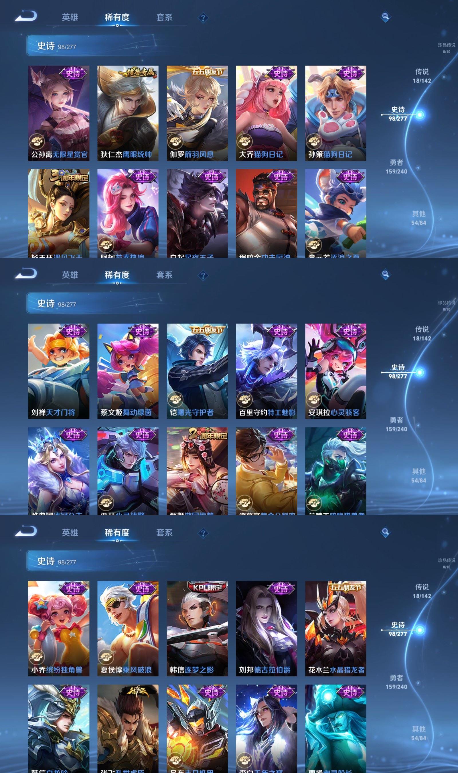 WZQM4305008王者荣耀账号详情图6