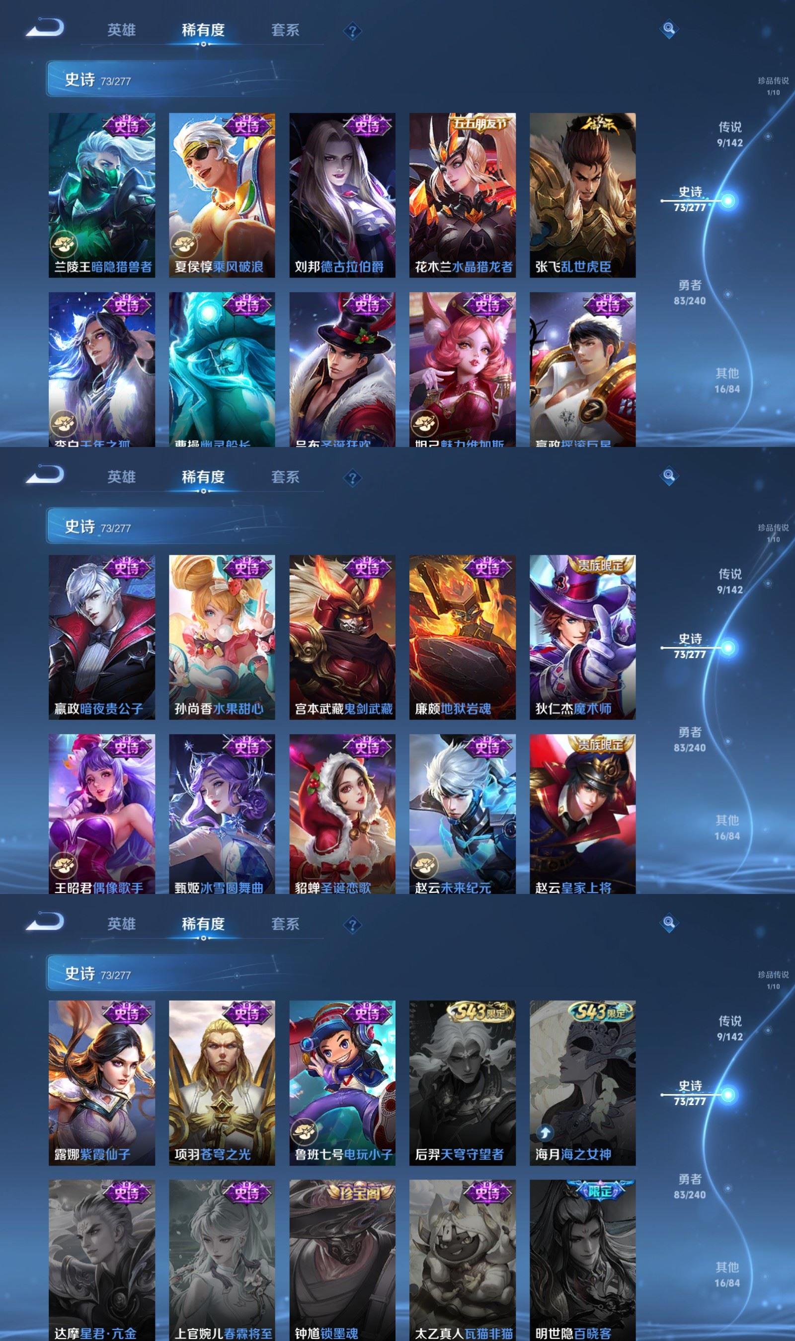 WZCMW4327509王者荣耀账号详情图5