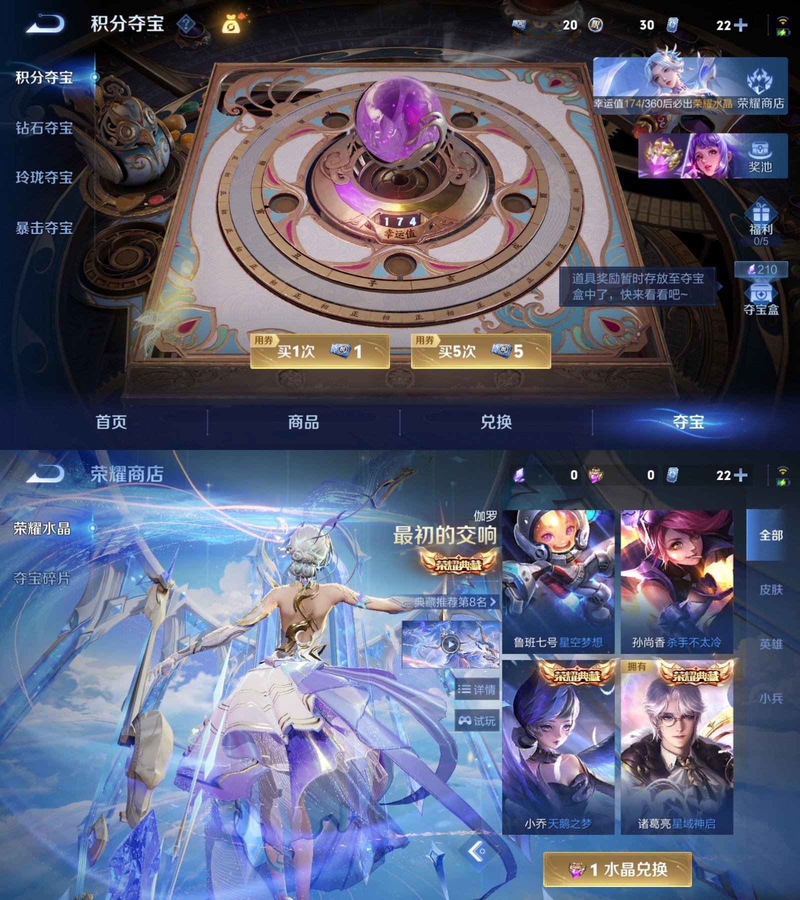 WZCMW4327509王者荣耀账号详情图7