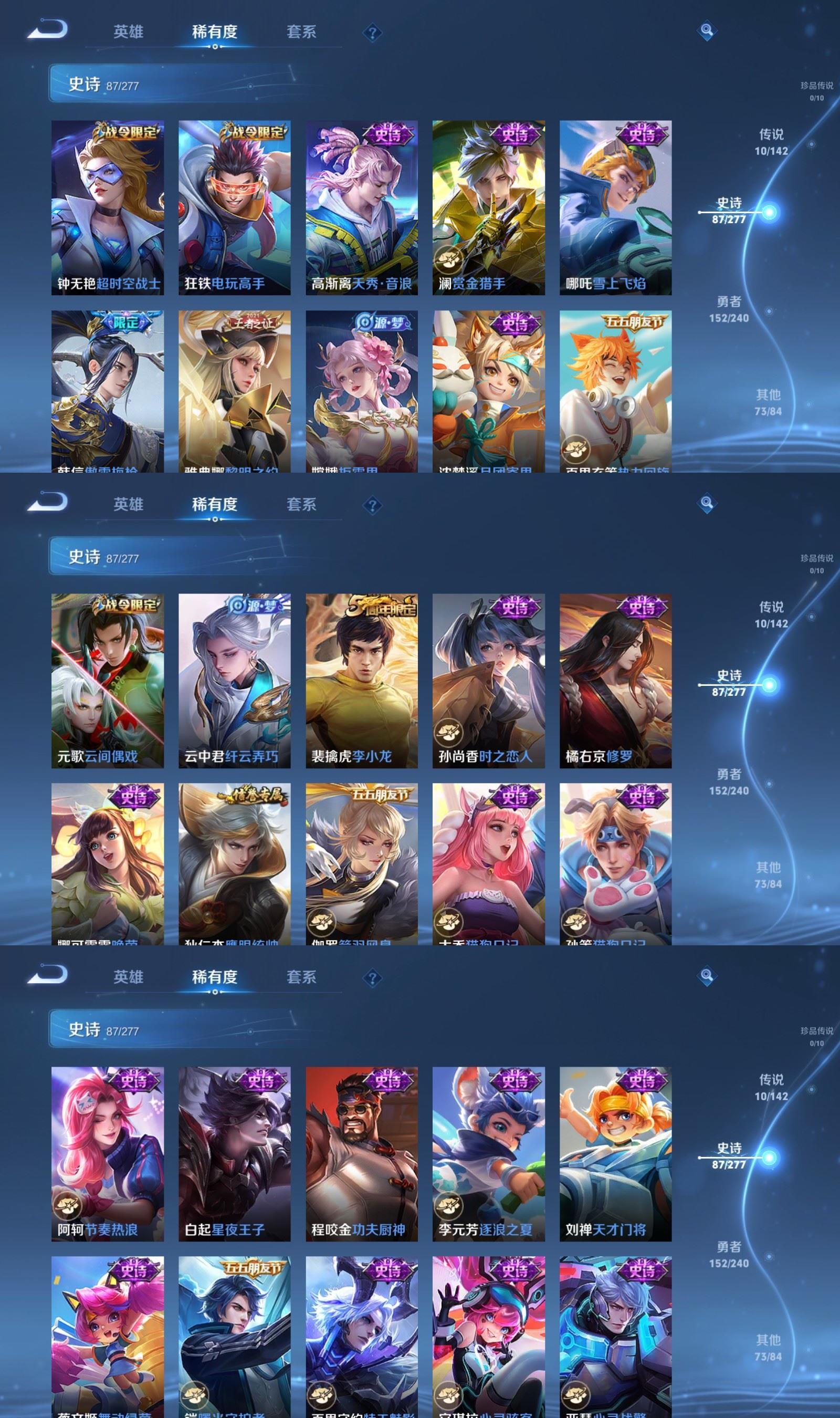 WZCMW4332564王者荣耀账号详情图4