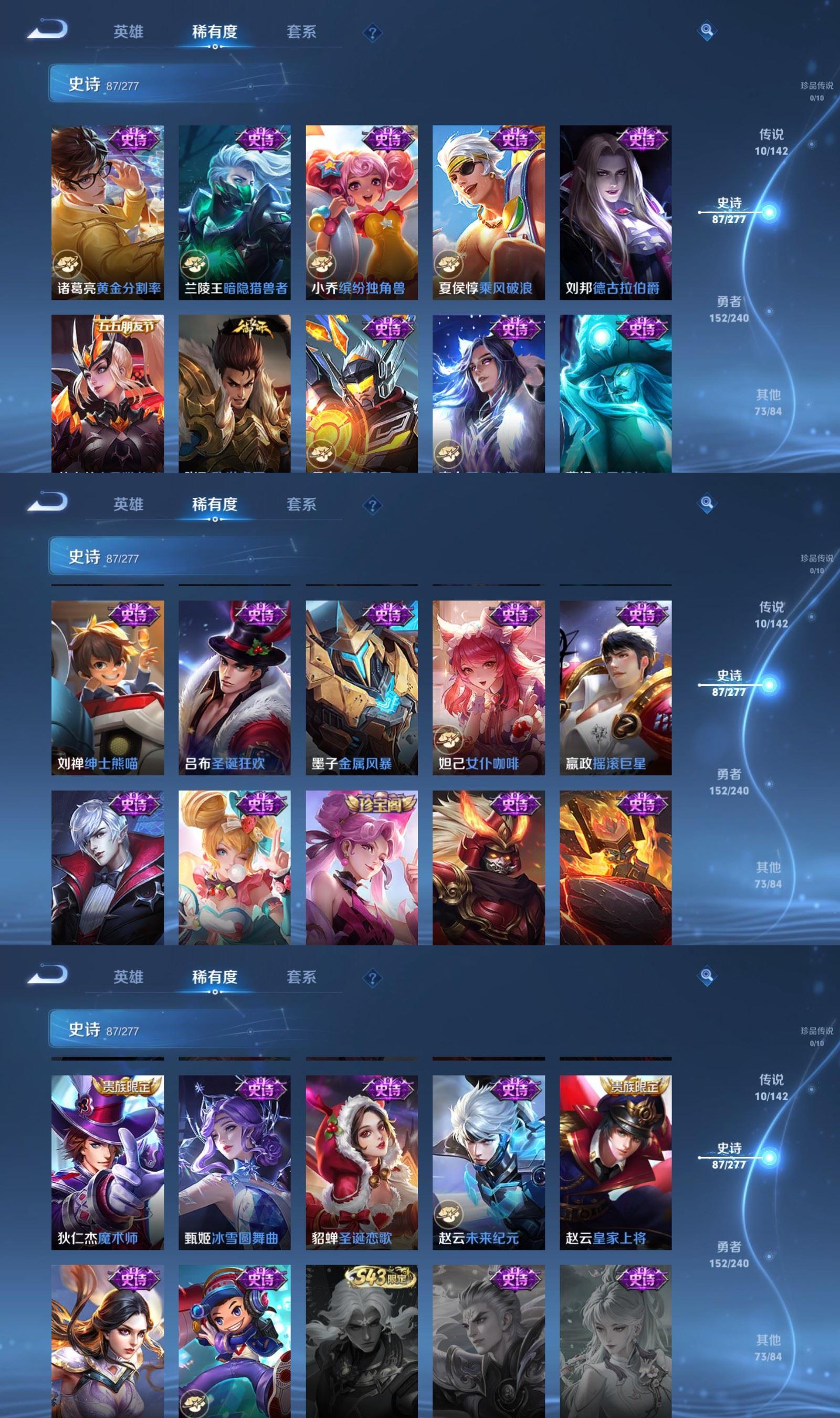 WZCMW4332564王者荣耀账号详情图5