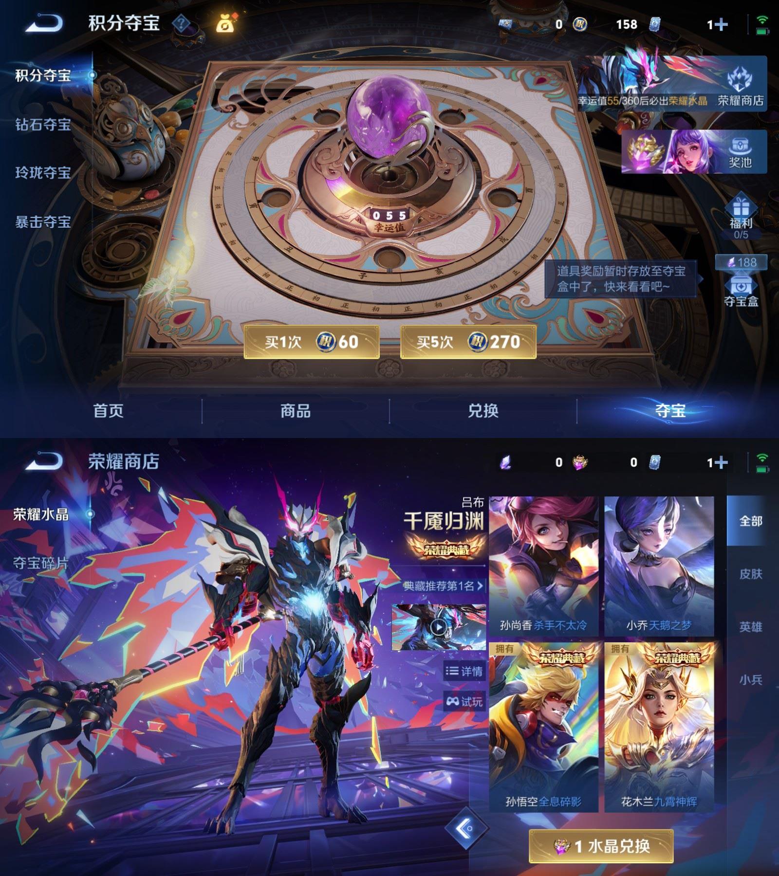 WZCMW4332564王者荣耀账号详情图7