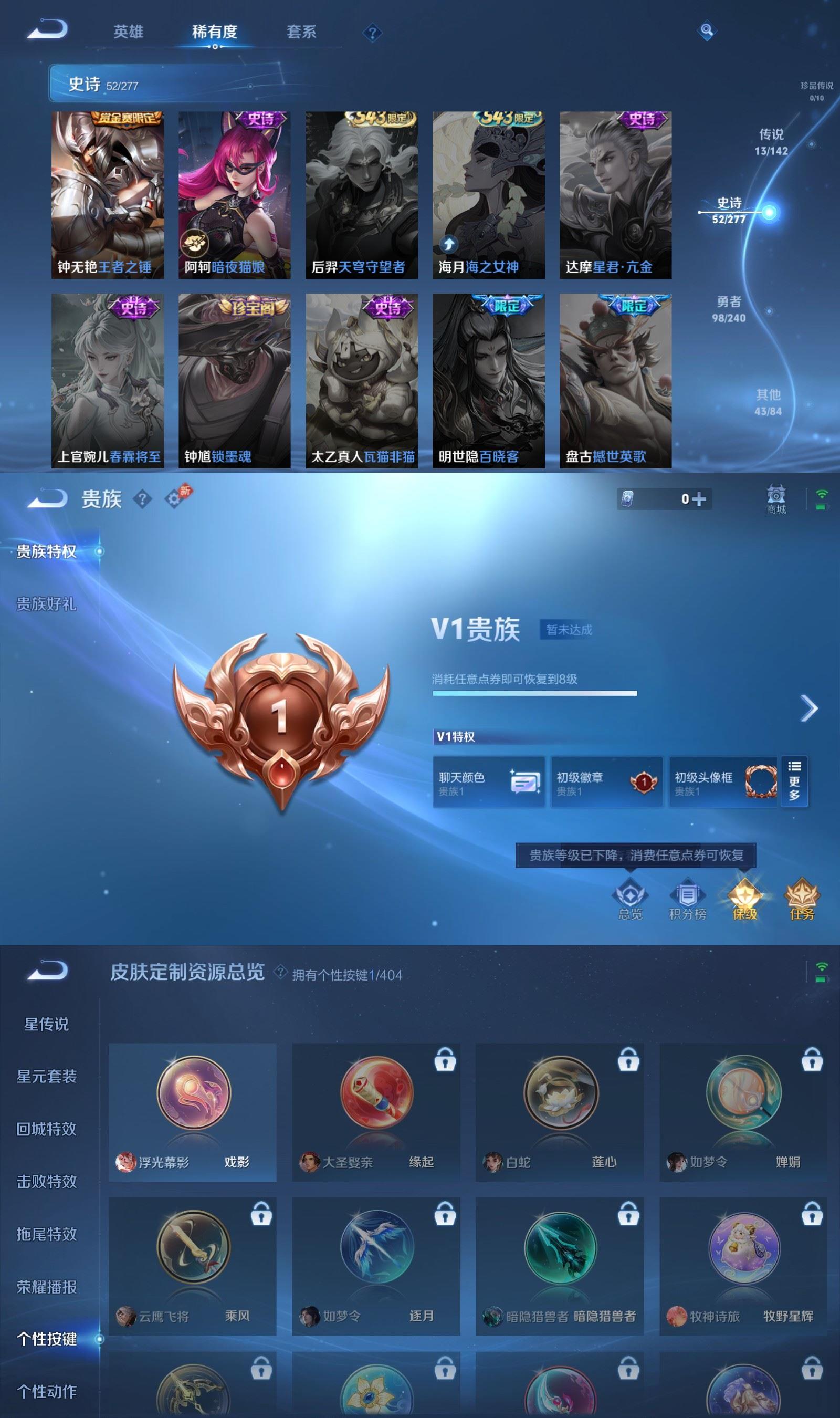 WZCMW4332565王者荣耀账号详情图5