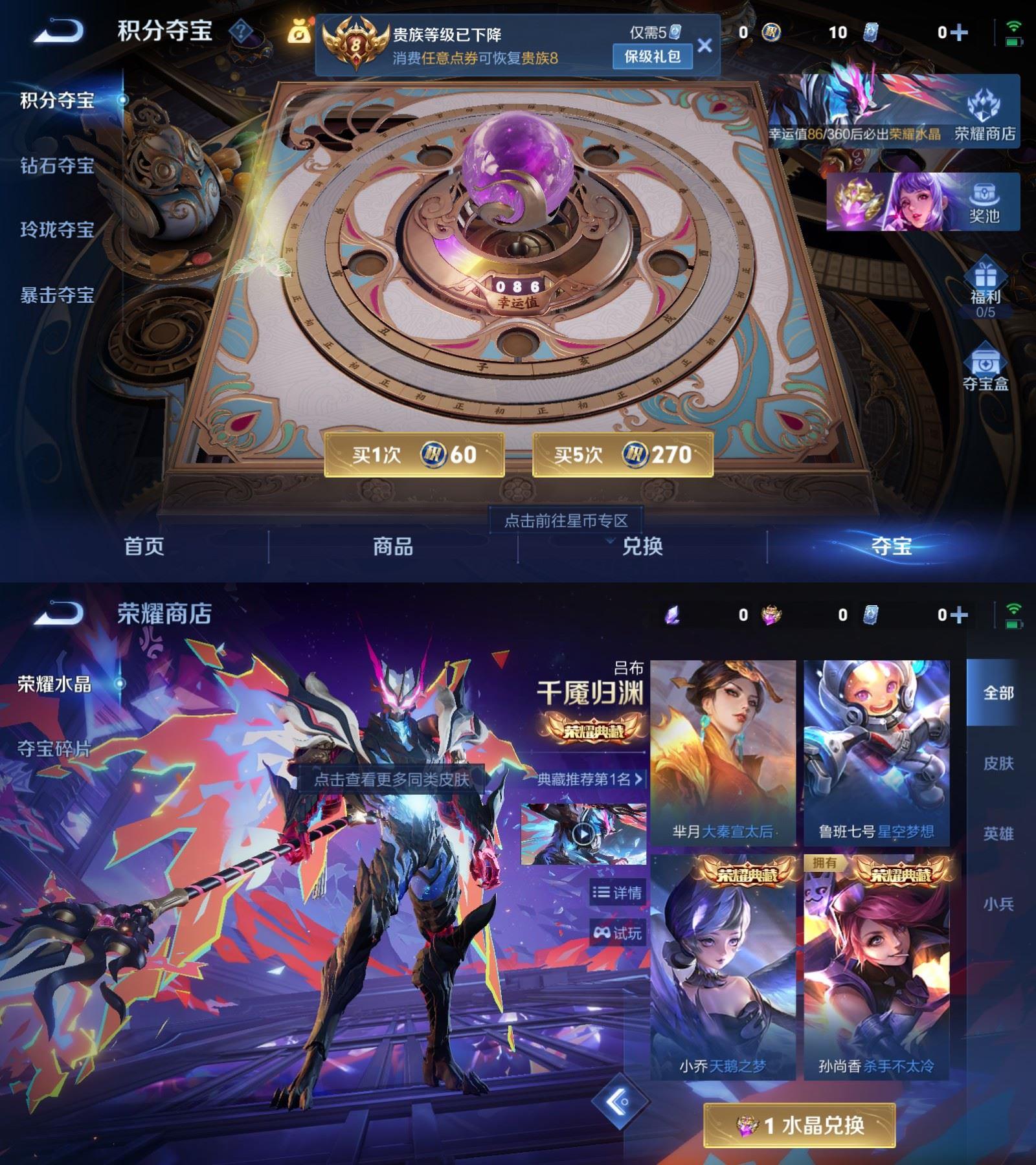 WZCMW4332565王者荣耀账号详情图6