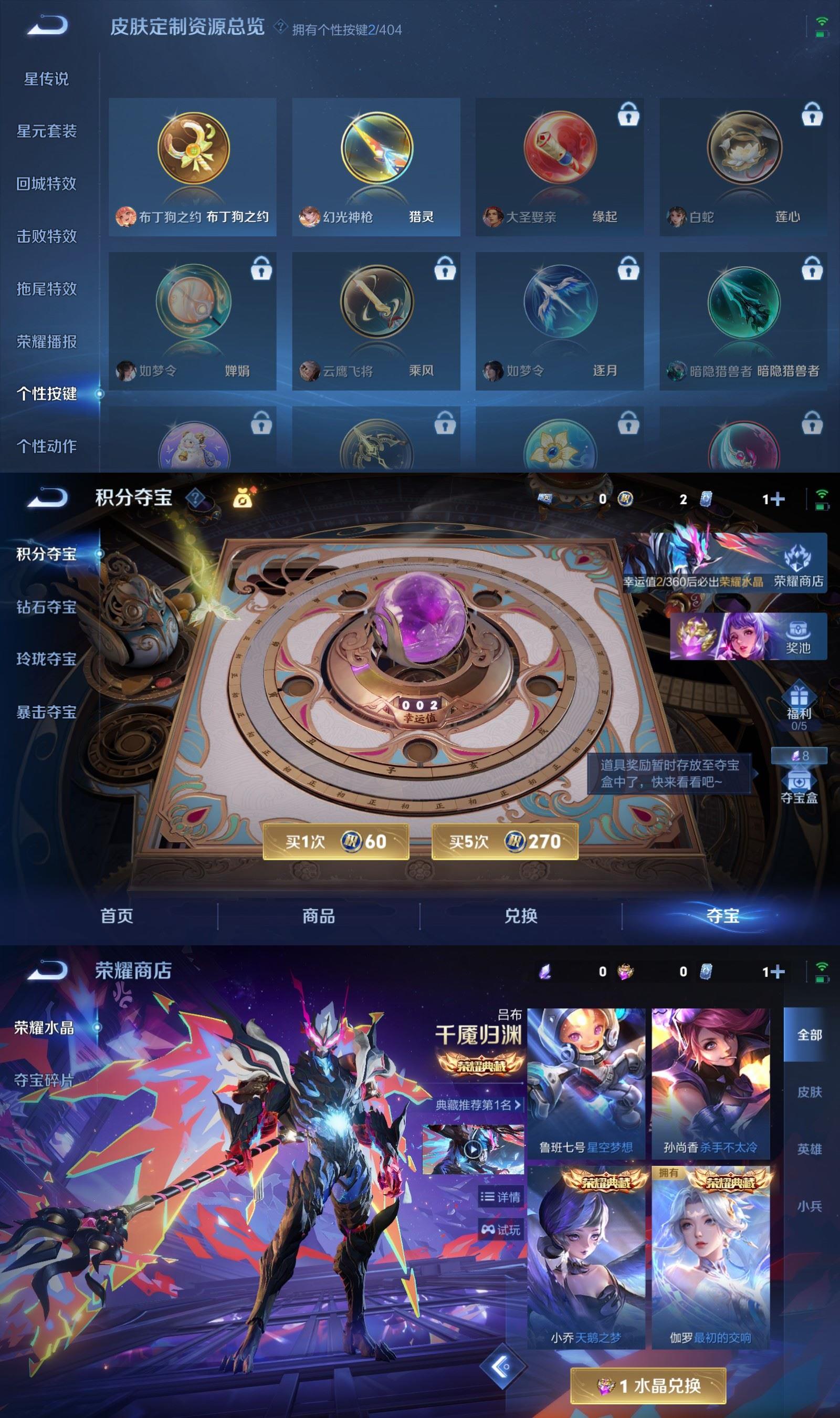WZQM4354703王者荣耀账号详情图7