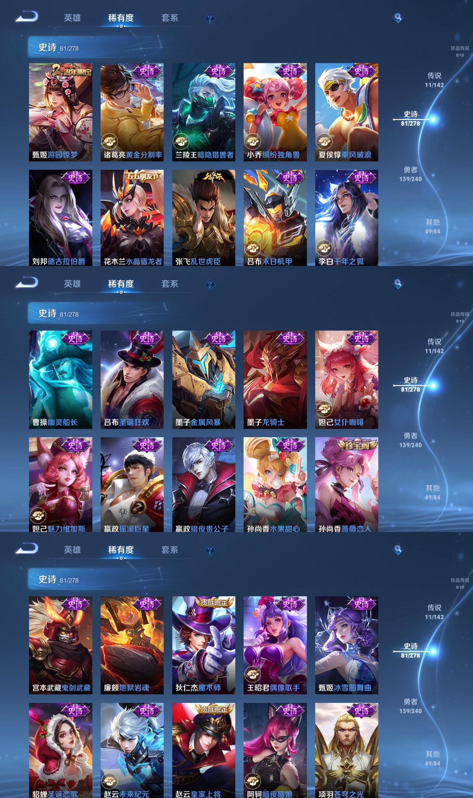 WZCMW4332562王者荣耀账号详情图5