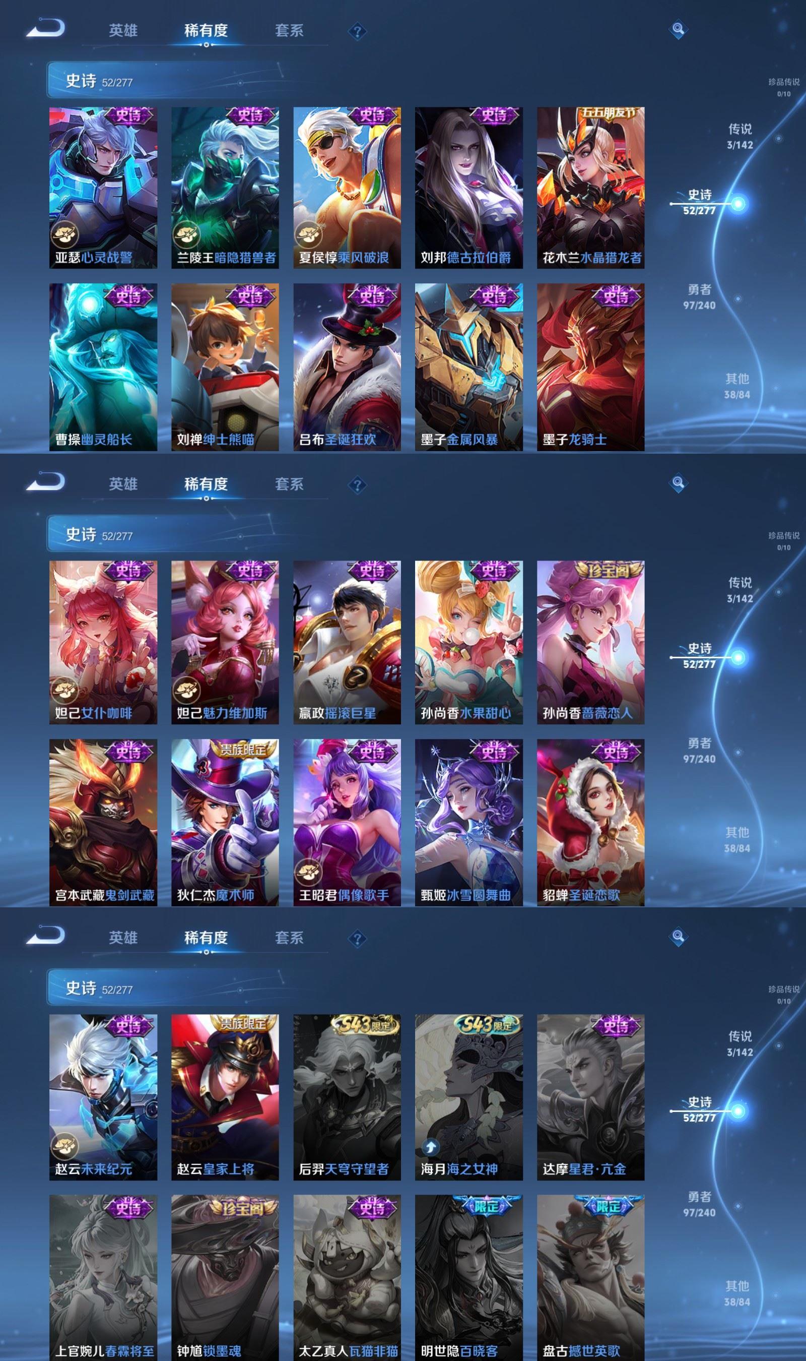 WZCMW4332567王者荣耀账号详情图4