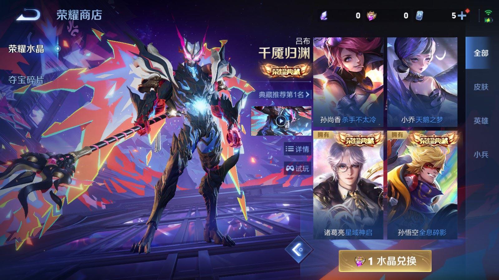 WZCMW4332567王者荣耀账号详情图6