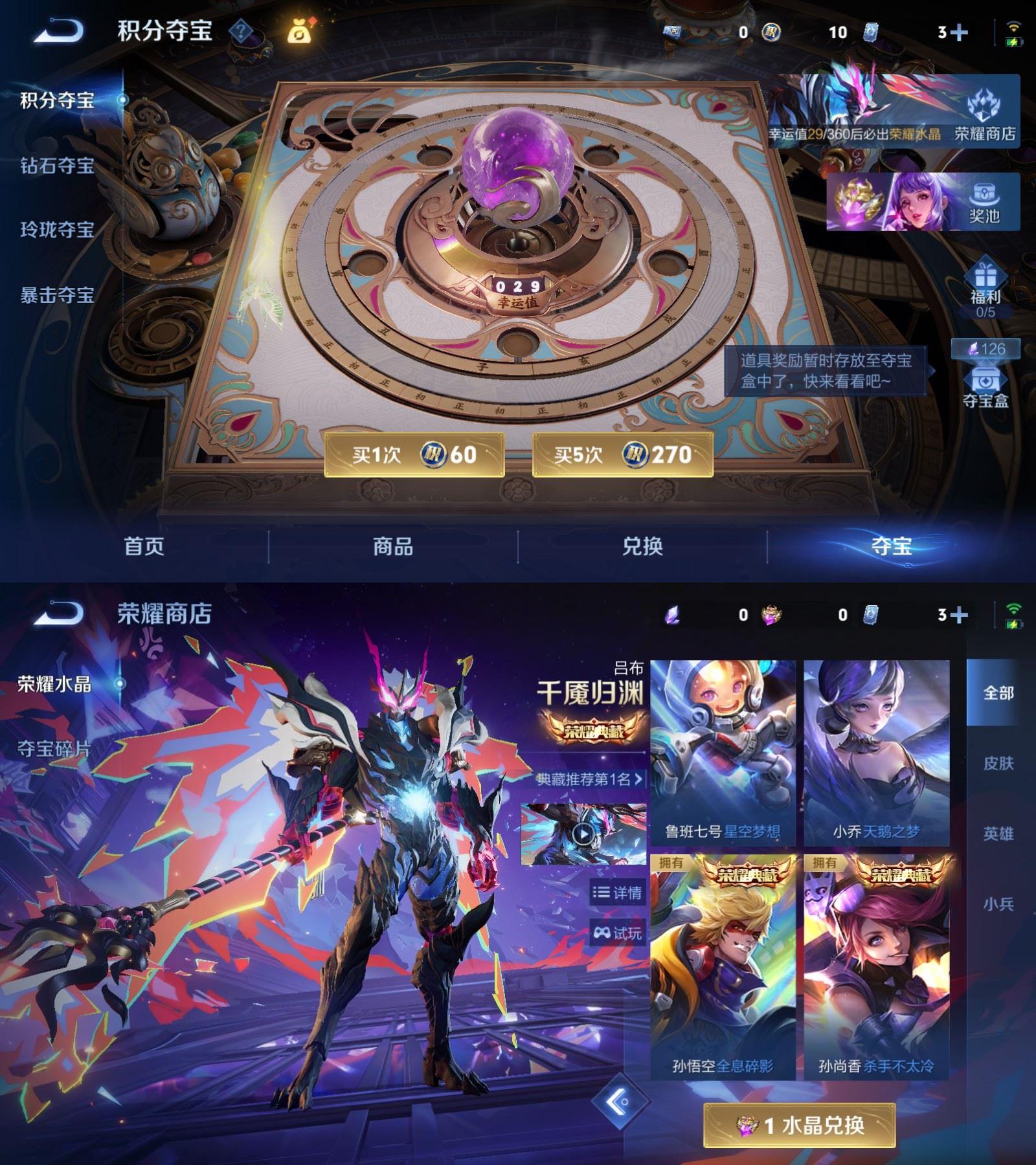 WZCMW4343251王者荣耀账号详情图6