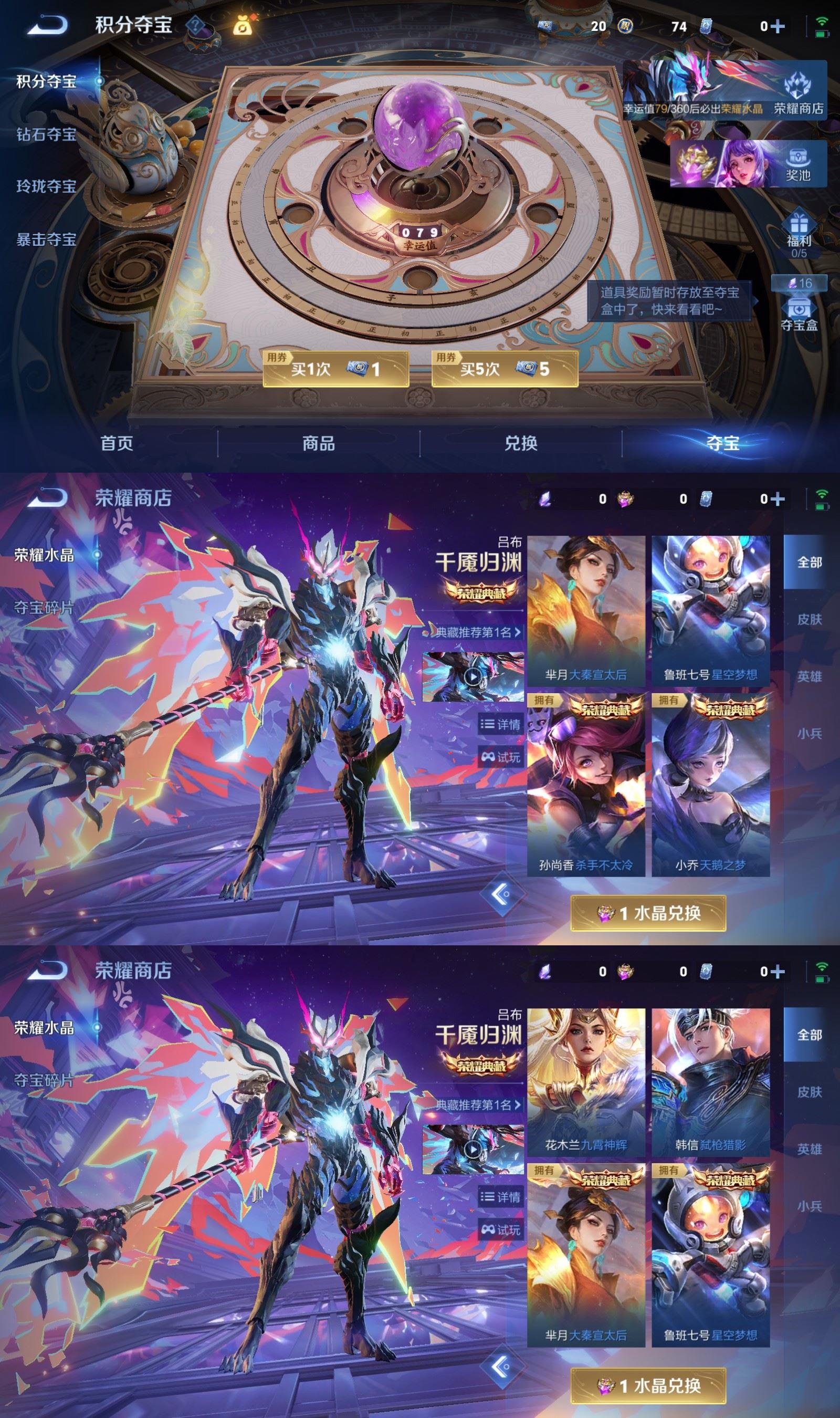 WZCMW4332578王者荣耀账号详情图10