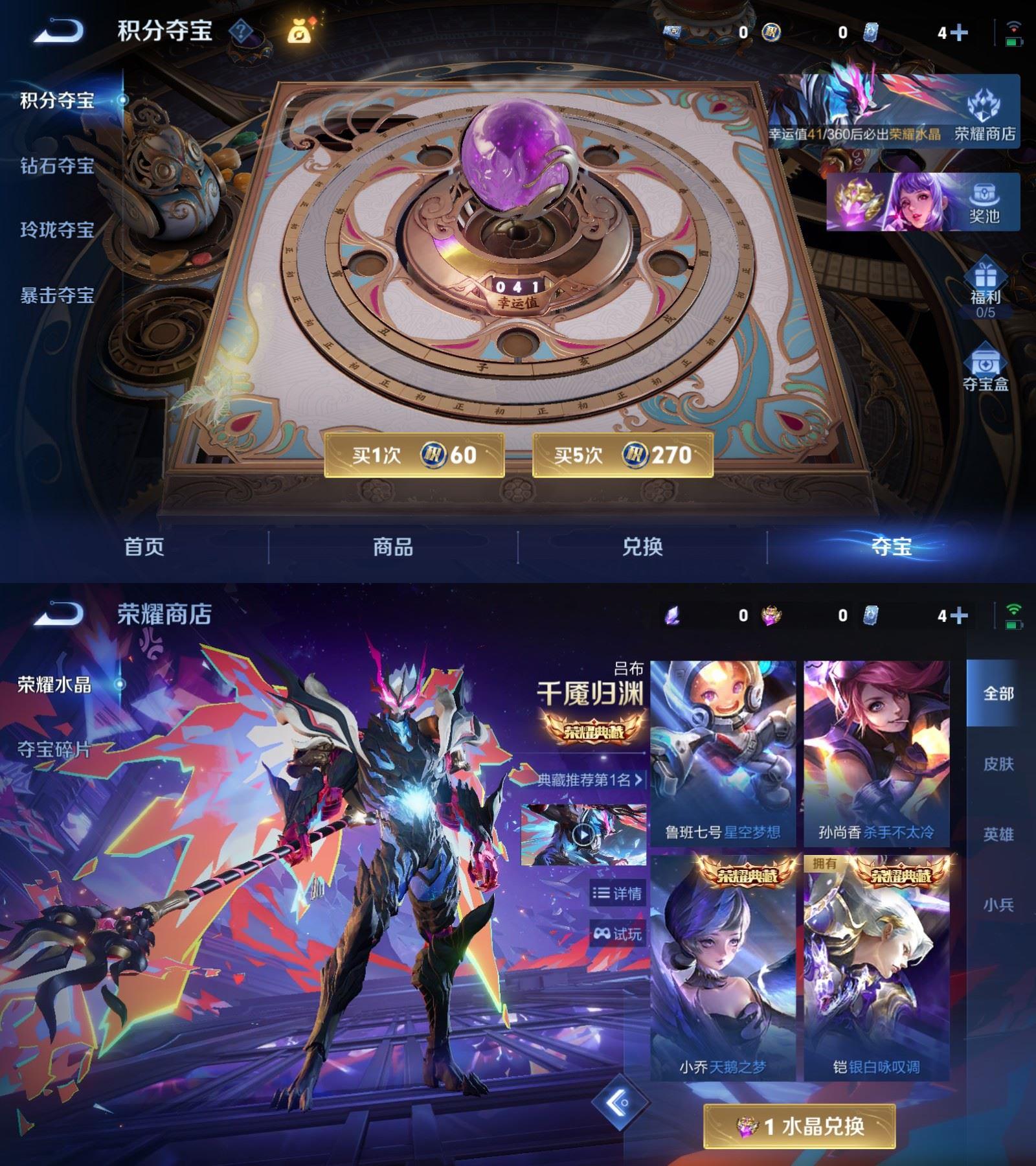 WZCMW4332574王者荣耀账号详情图6