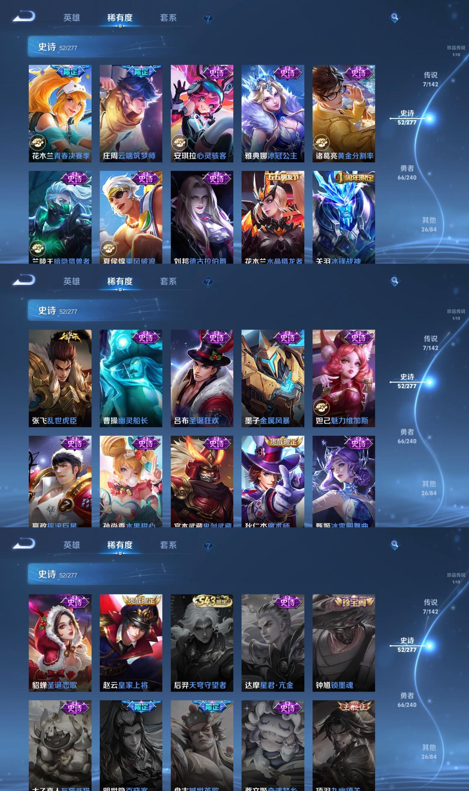 WZCMW4332573王者荣耀账号详情图4