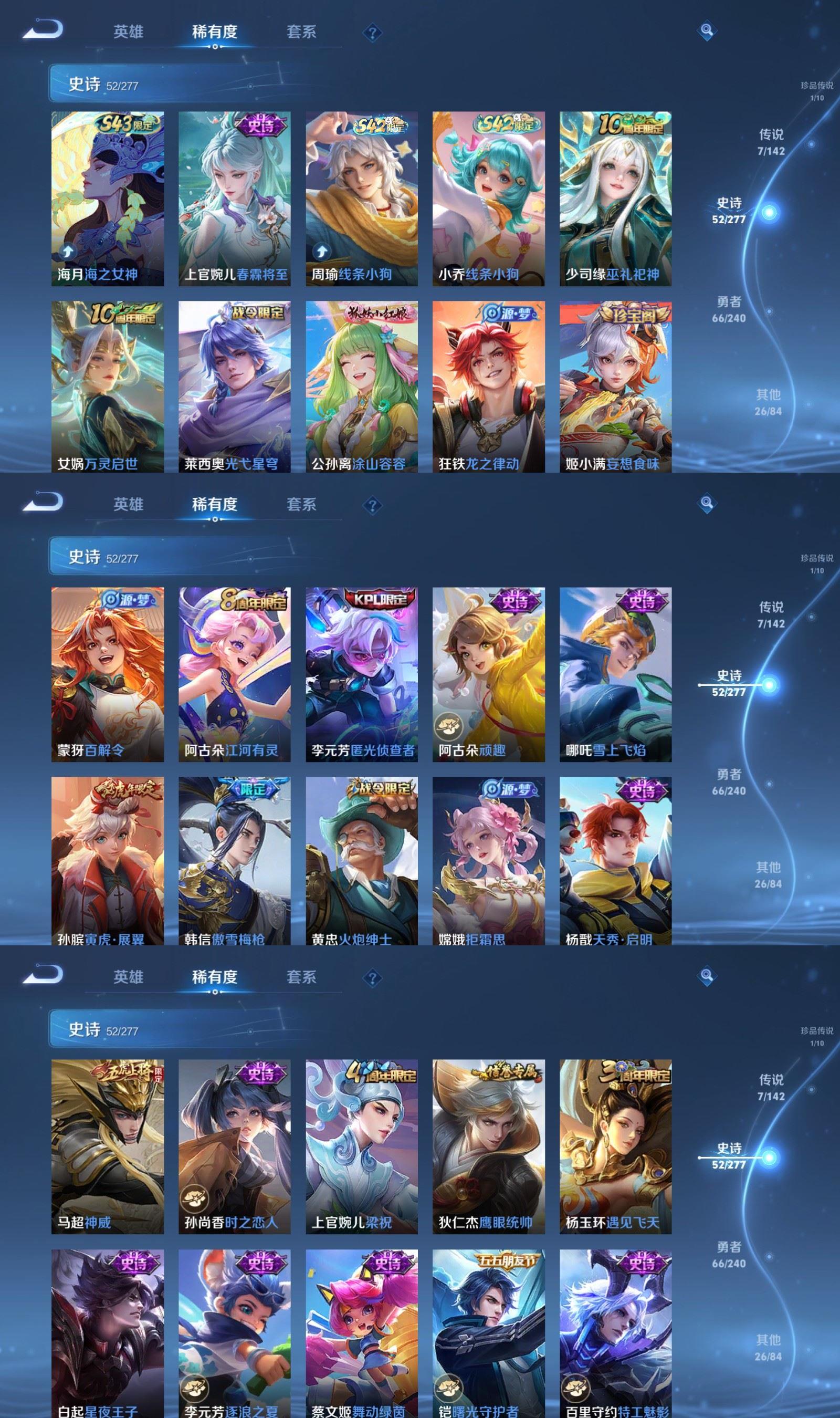 WZCMW4332573王者荣耀账号详情图3