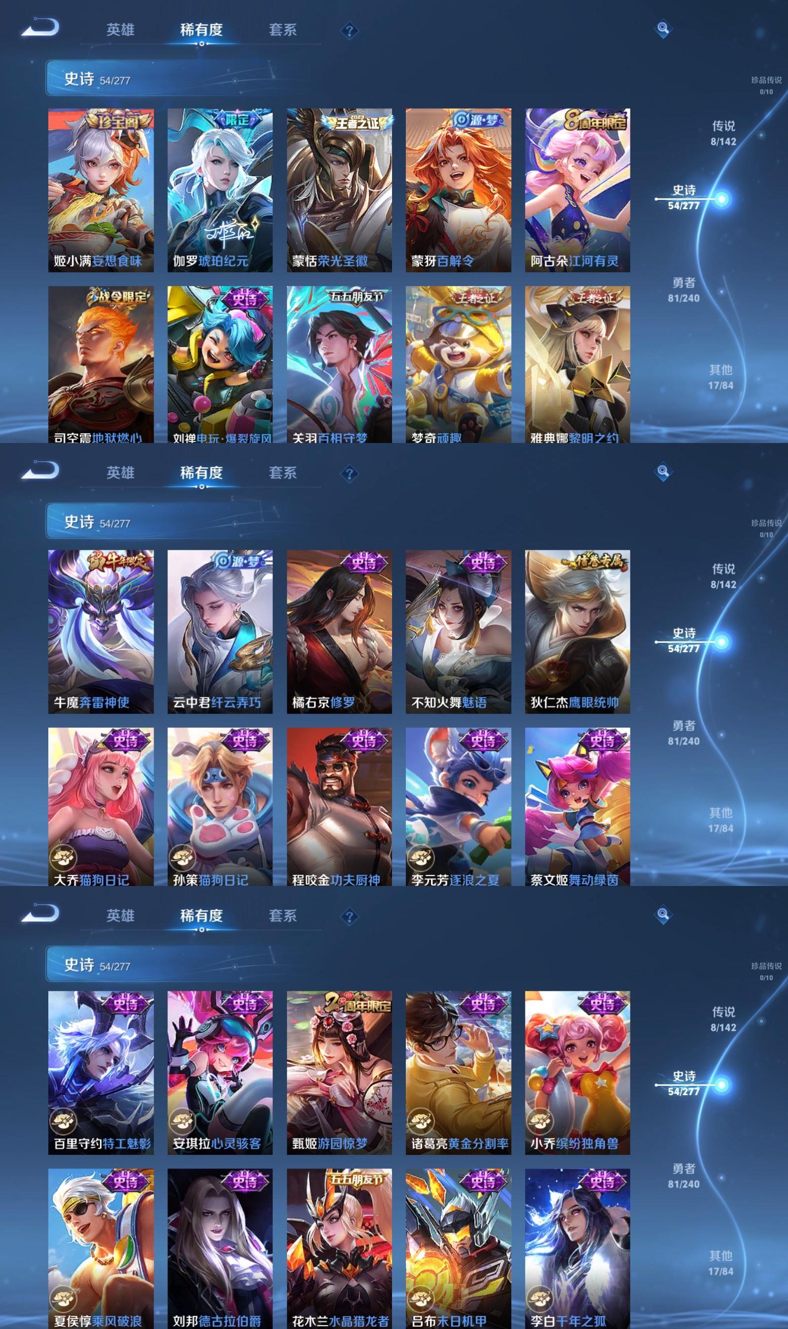 WZCMW4332576王者荣耀账号详情图3