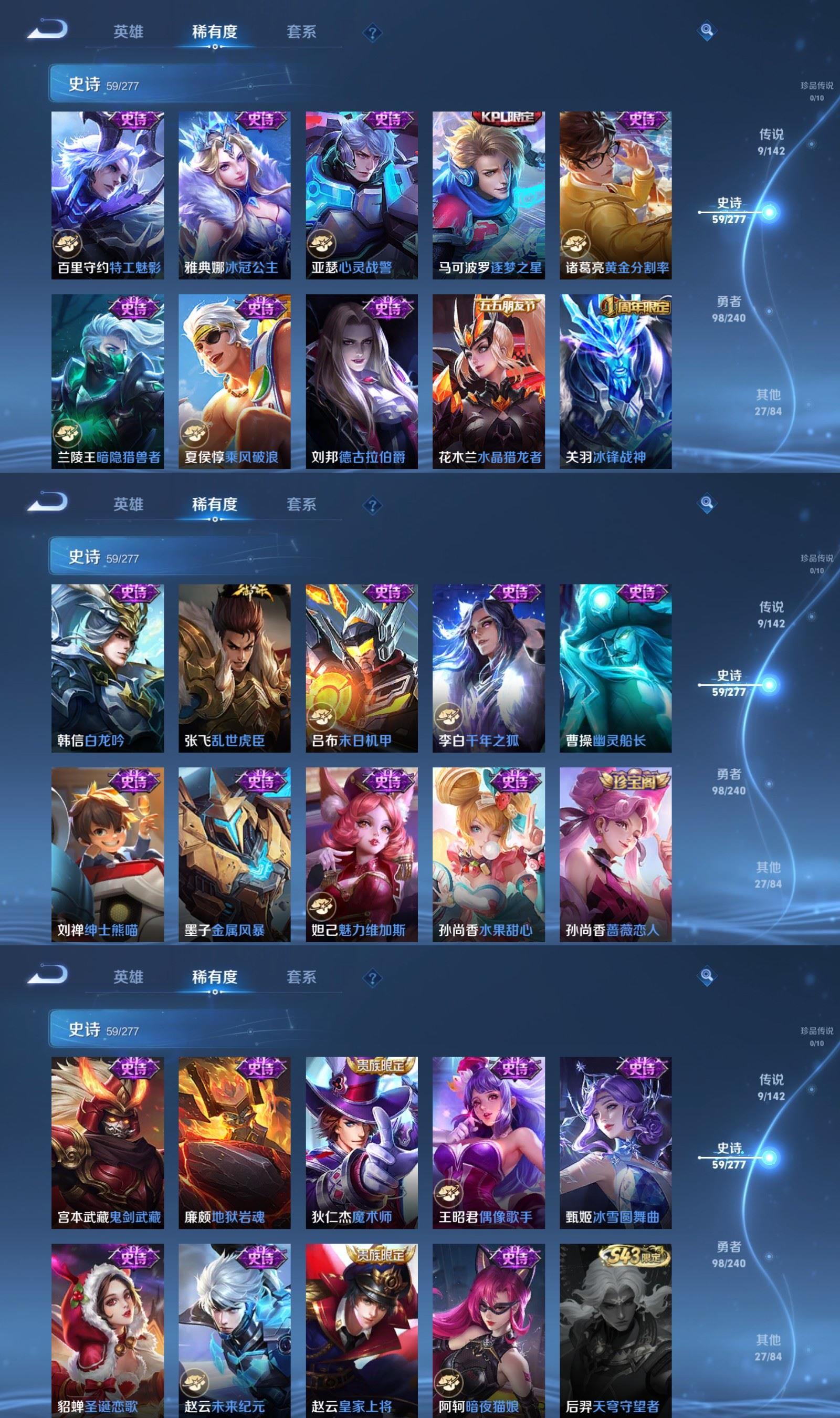 WZCMW4332584王者荣耀账号详情图4