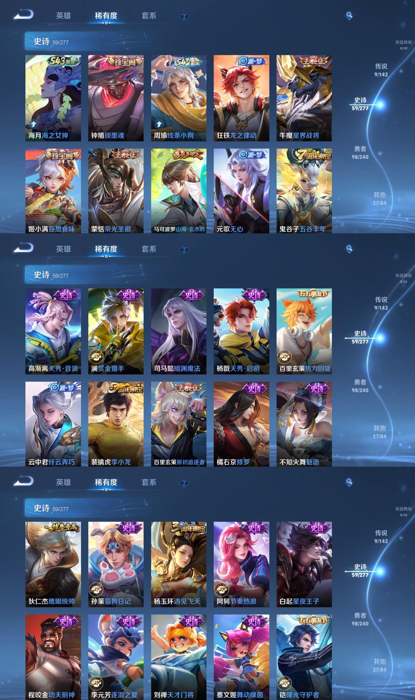 WZCMW4332584王者荣耀账号详情图3