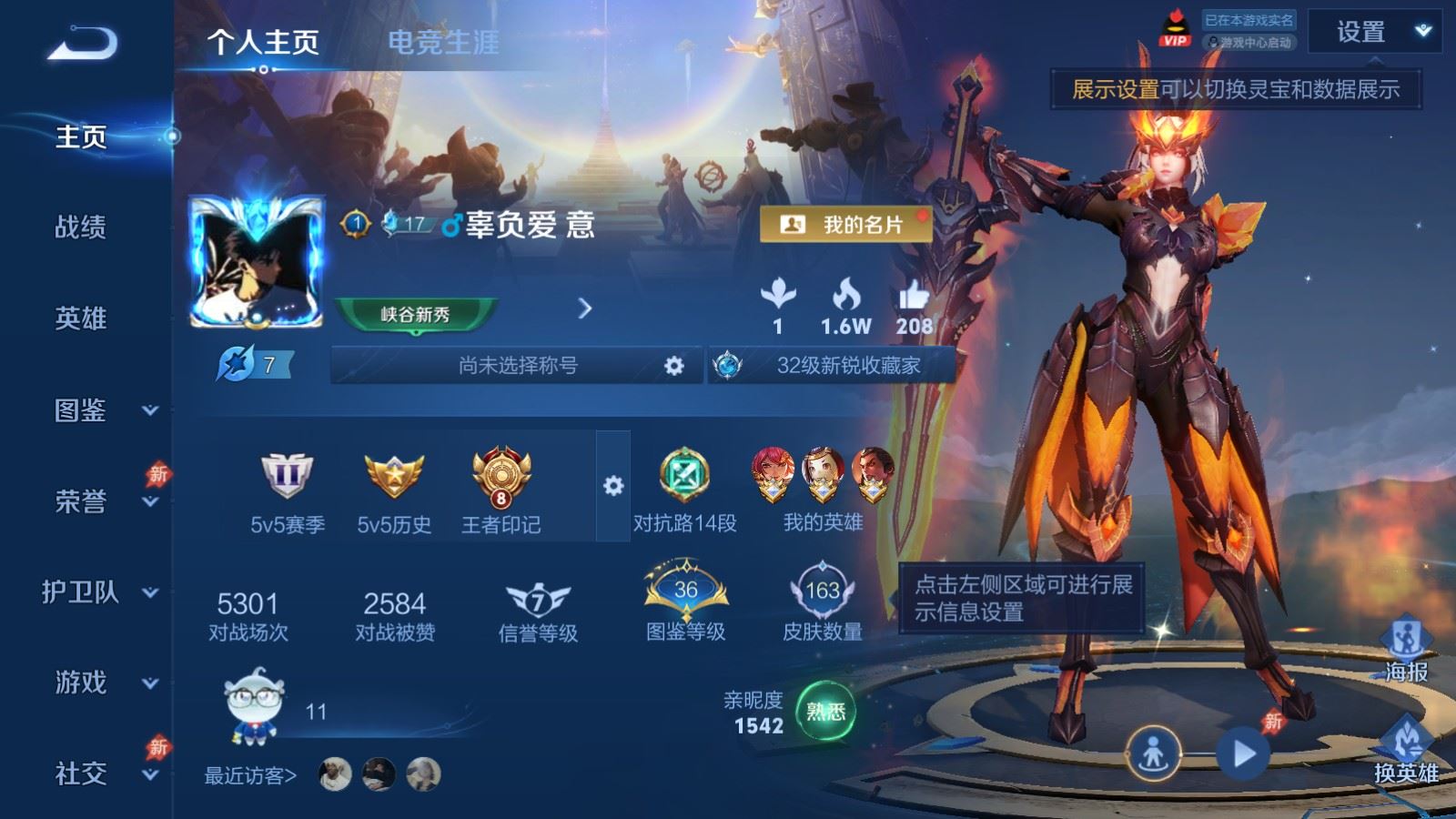 王者荣耀账号安卓QQ128英雄-163皮肤-163皮肤6传说-47史诗57限定 2595紫星币 290幸运值 
【传说】 神树通天 云诺千山 鸣野蒿 深海之息 久胜战神 一念神魔 
【热门】万灵启世 御风骁将 霸王别姬女