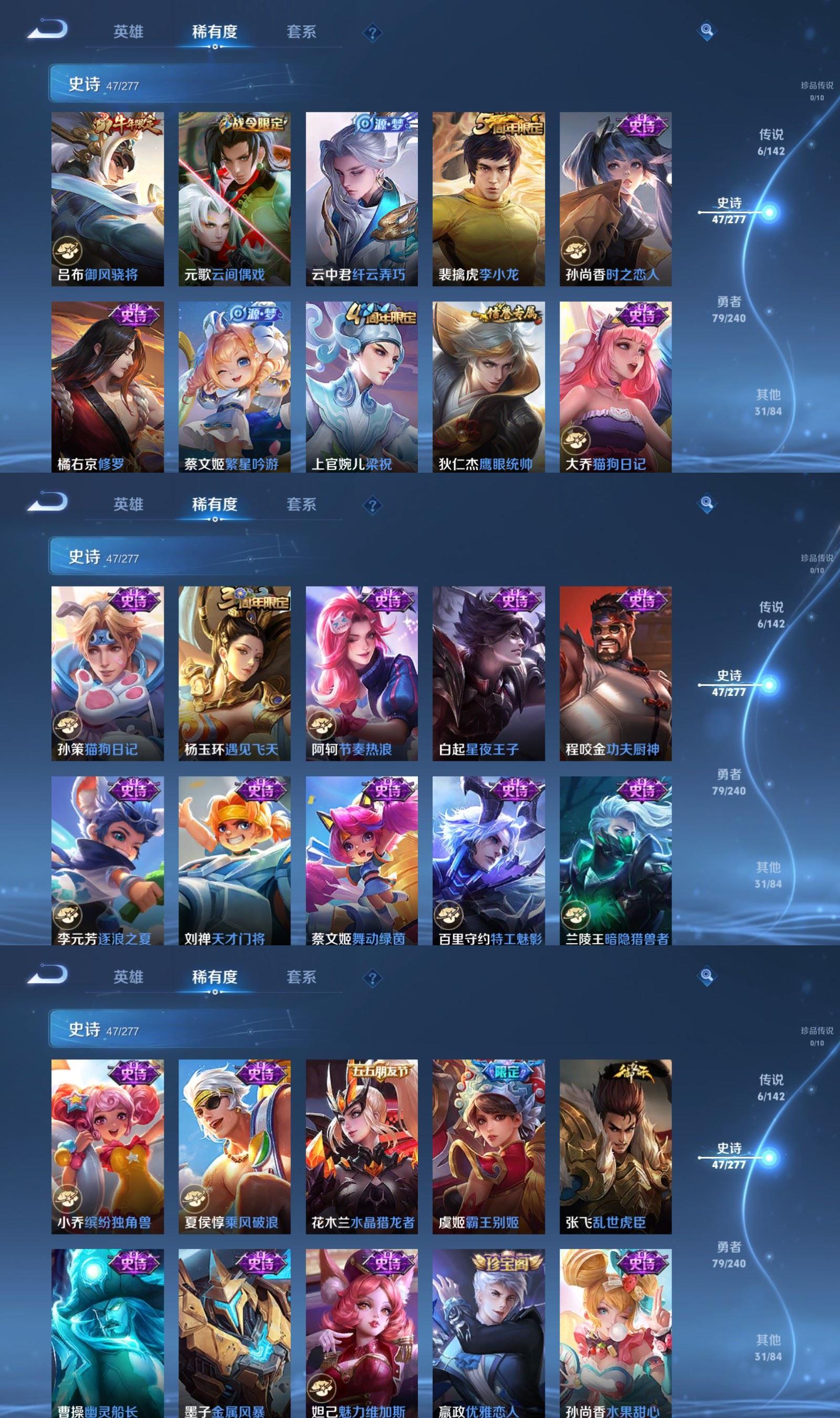 WZCMW4332583王者荣耀账号详情图3