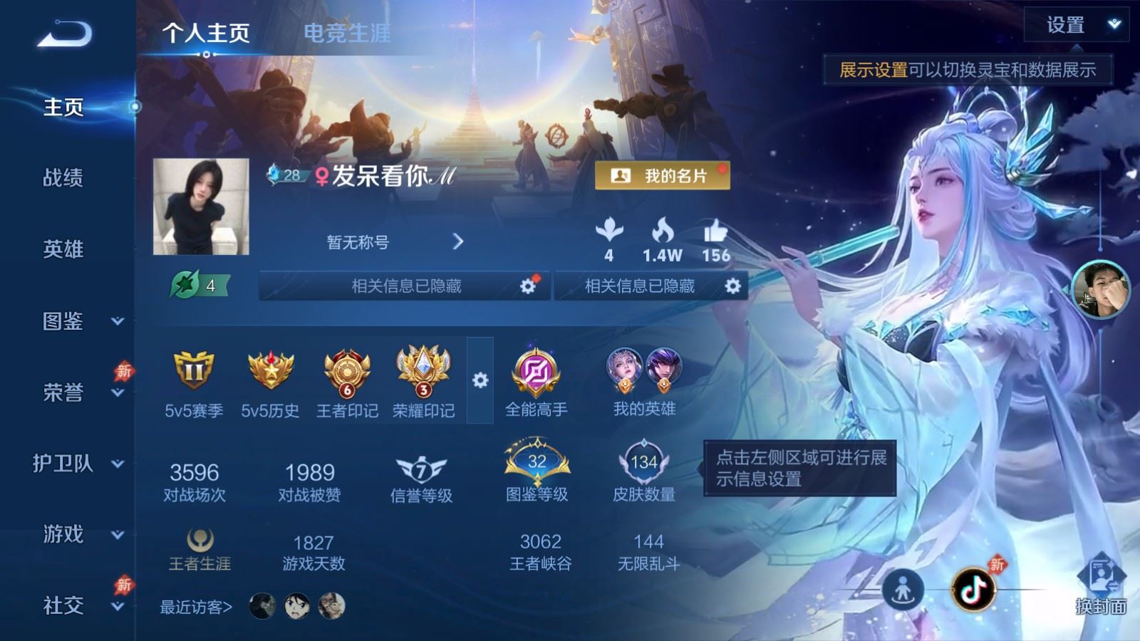 王者荣耀账号安卓QQ114英雄-134皮肤-134皮肤7传说1星元- 46史诗48限定 2257紫星币 263幸运值 
【星元】 幽冥之眼 
【传说】 神骥逐星野 鸣野蒿 霜月吟 绛天战甲 无双飞将 黄金狮子座 地狱之眼