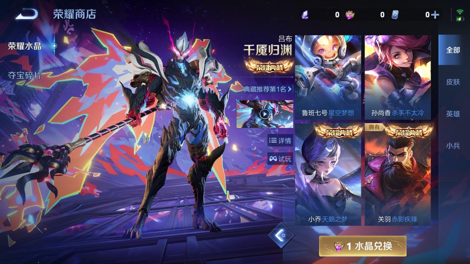 WZCMW4339840王者荣耀账号详情图6