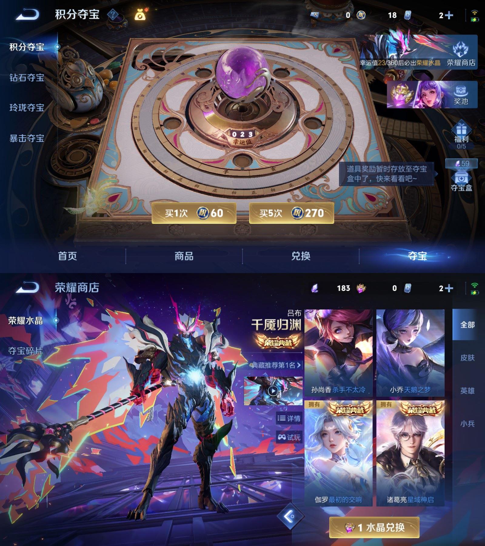 WZCMW4339833王者荣耀账号详情图8