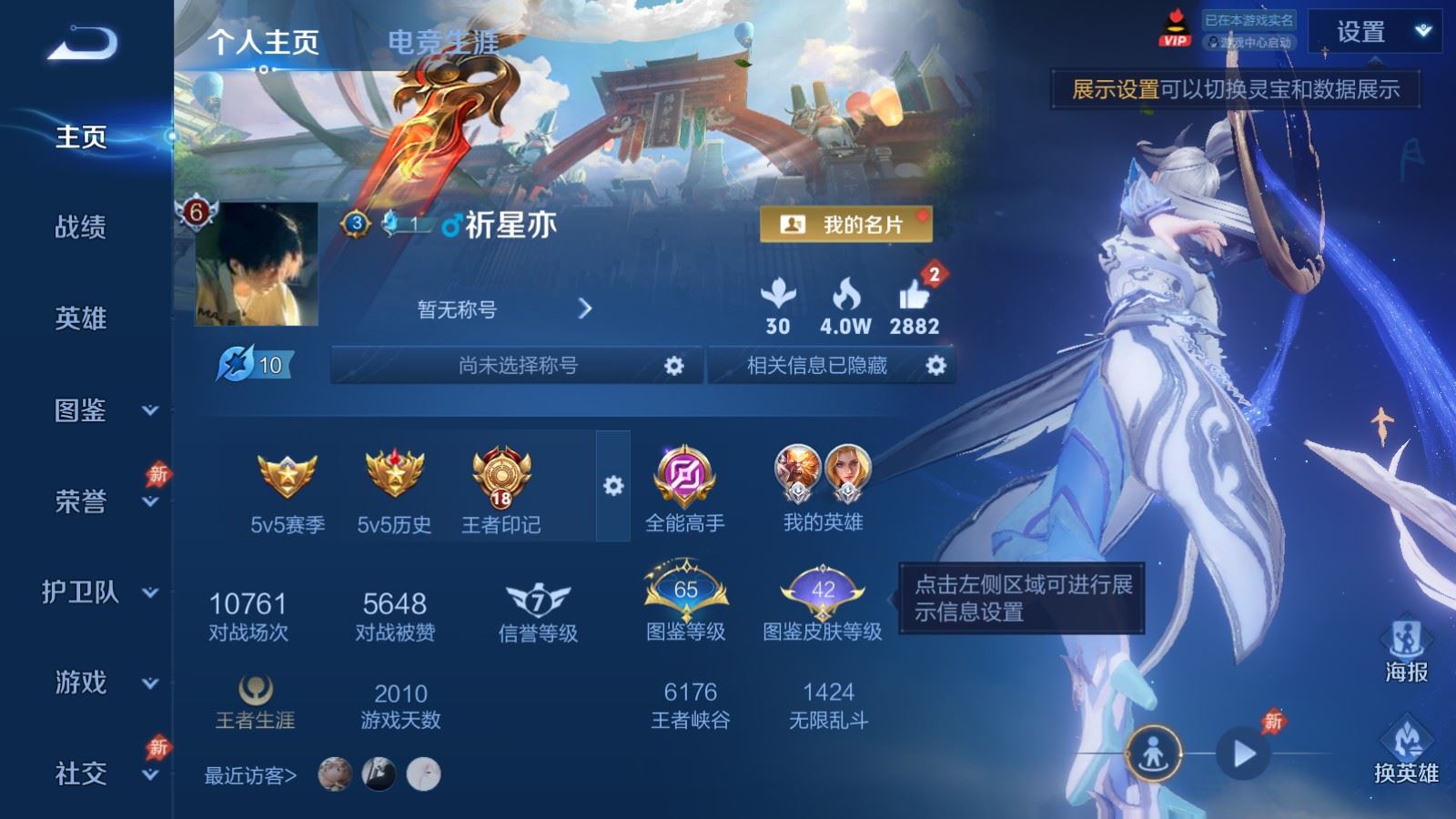 王者荣耀账号安卓QQ128英雄-296皮肤-V8-296皮肤3典藏14传说2星元-4119紫星币 
【全皮英雄】 金蝉全皮 夏洛特全皮 
【典藏】 拾光映像 鸣剑曳影 九霄神辉 
【星元】 幽冥火 幽冥之眼 
【传说】 