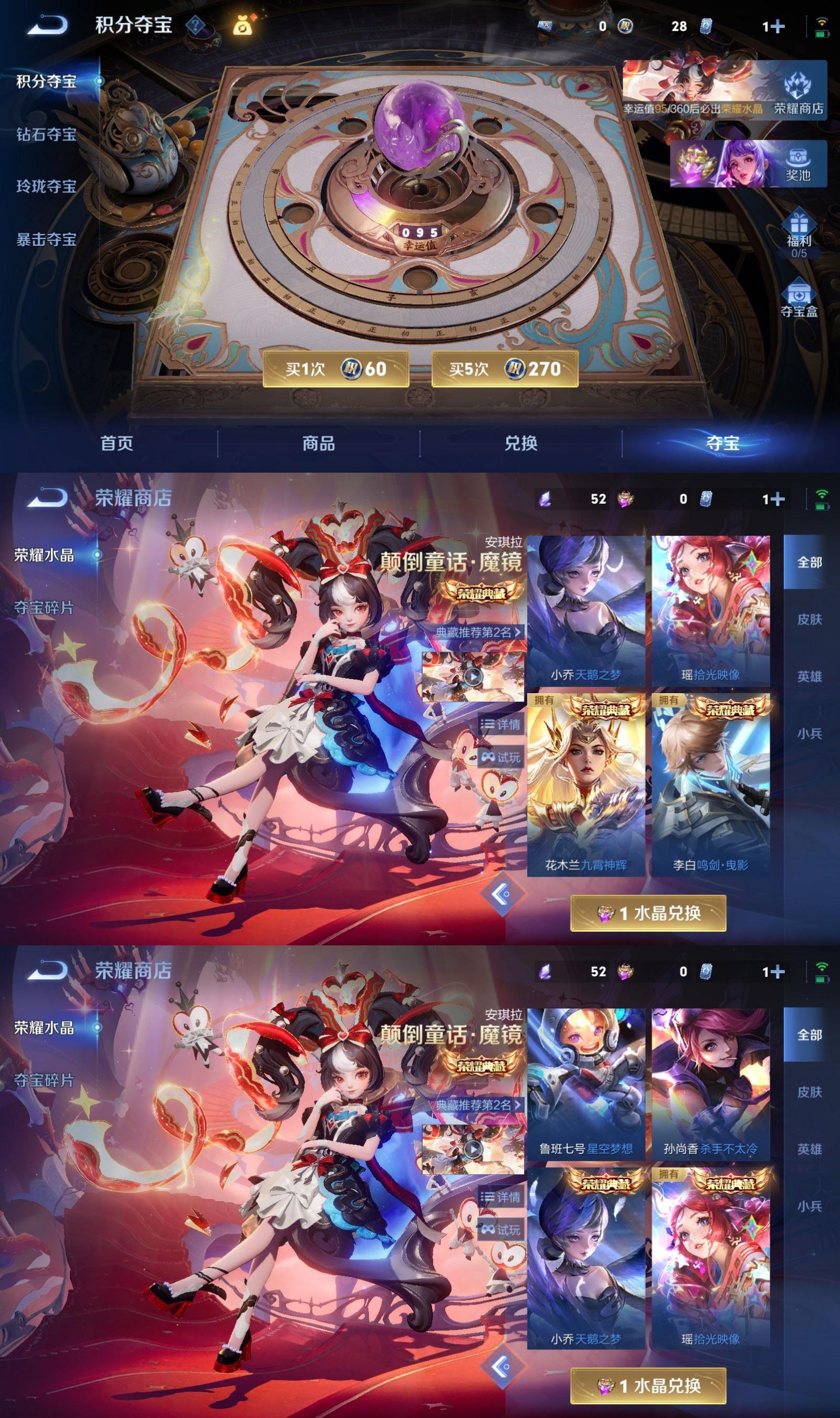 WZCMW4339859王者荣耀账号详情图7